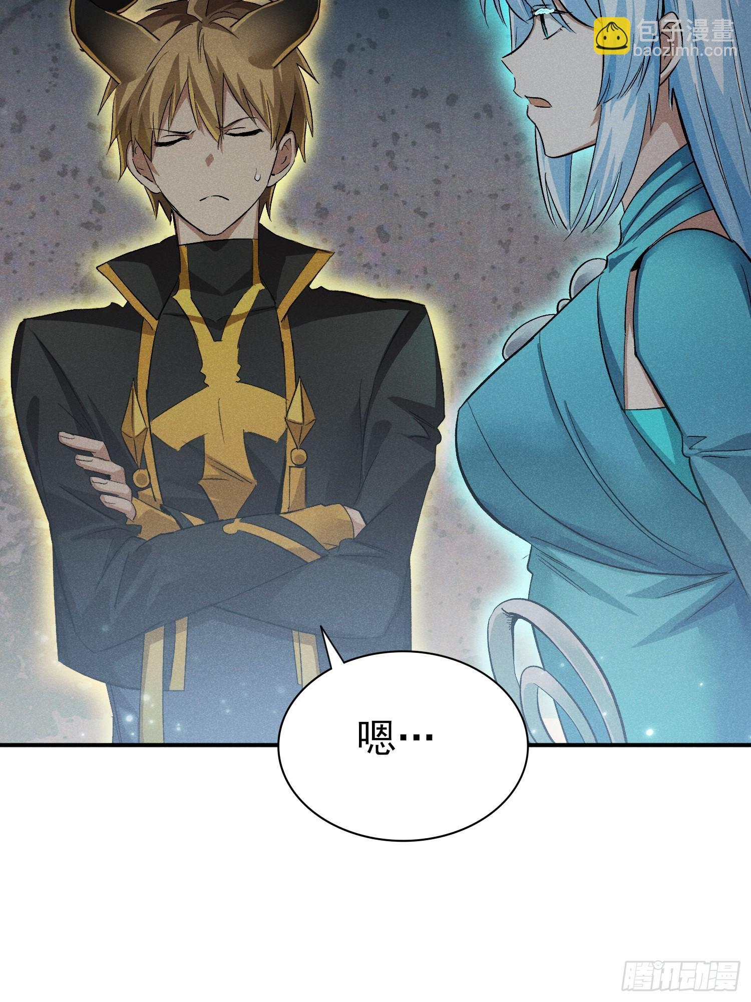 40：你做得很好-第41话