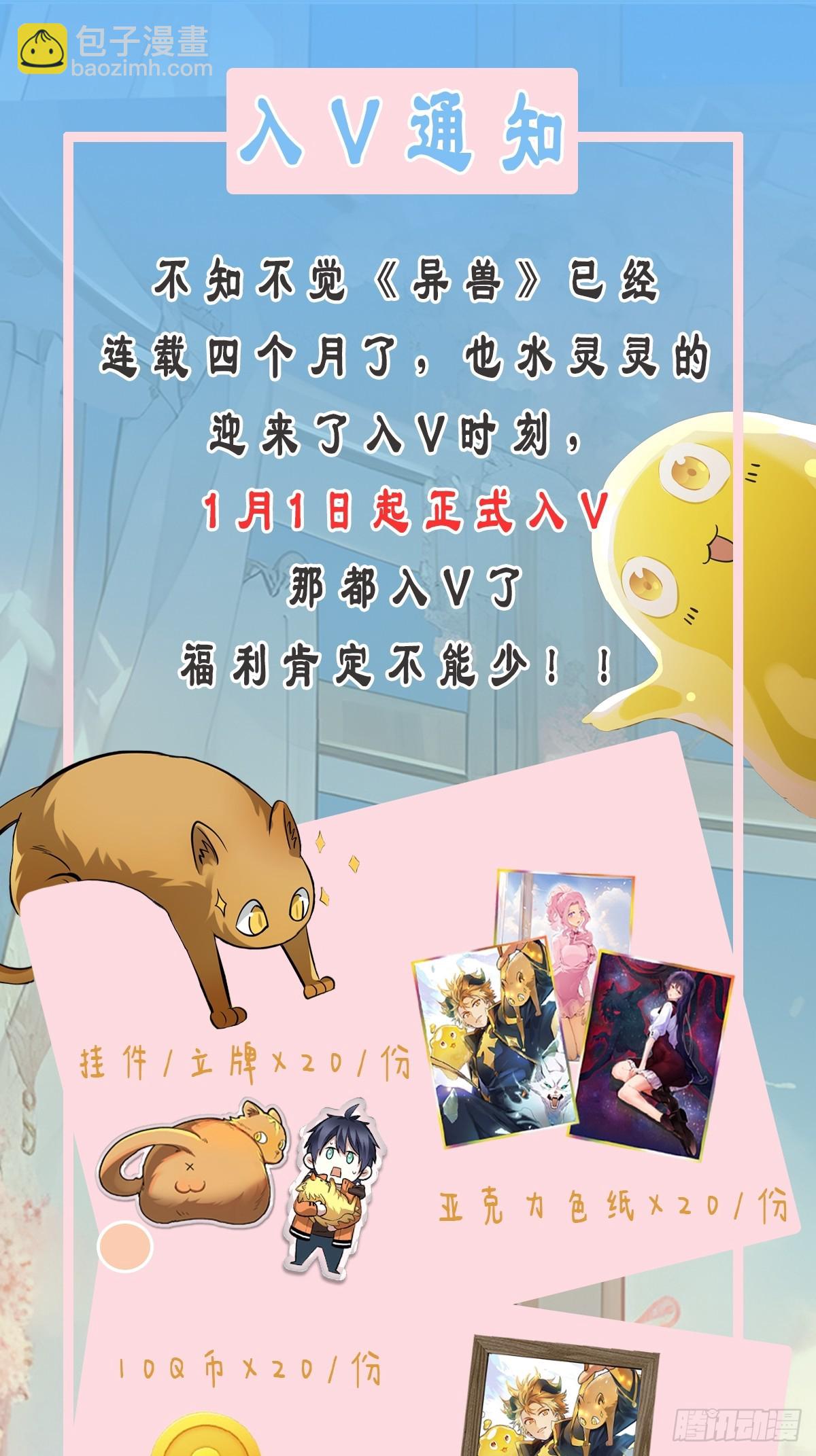 40：你做得很好-第41话