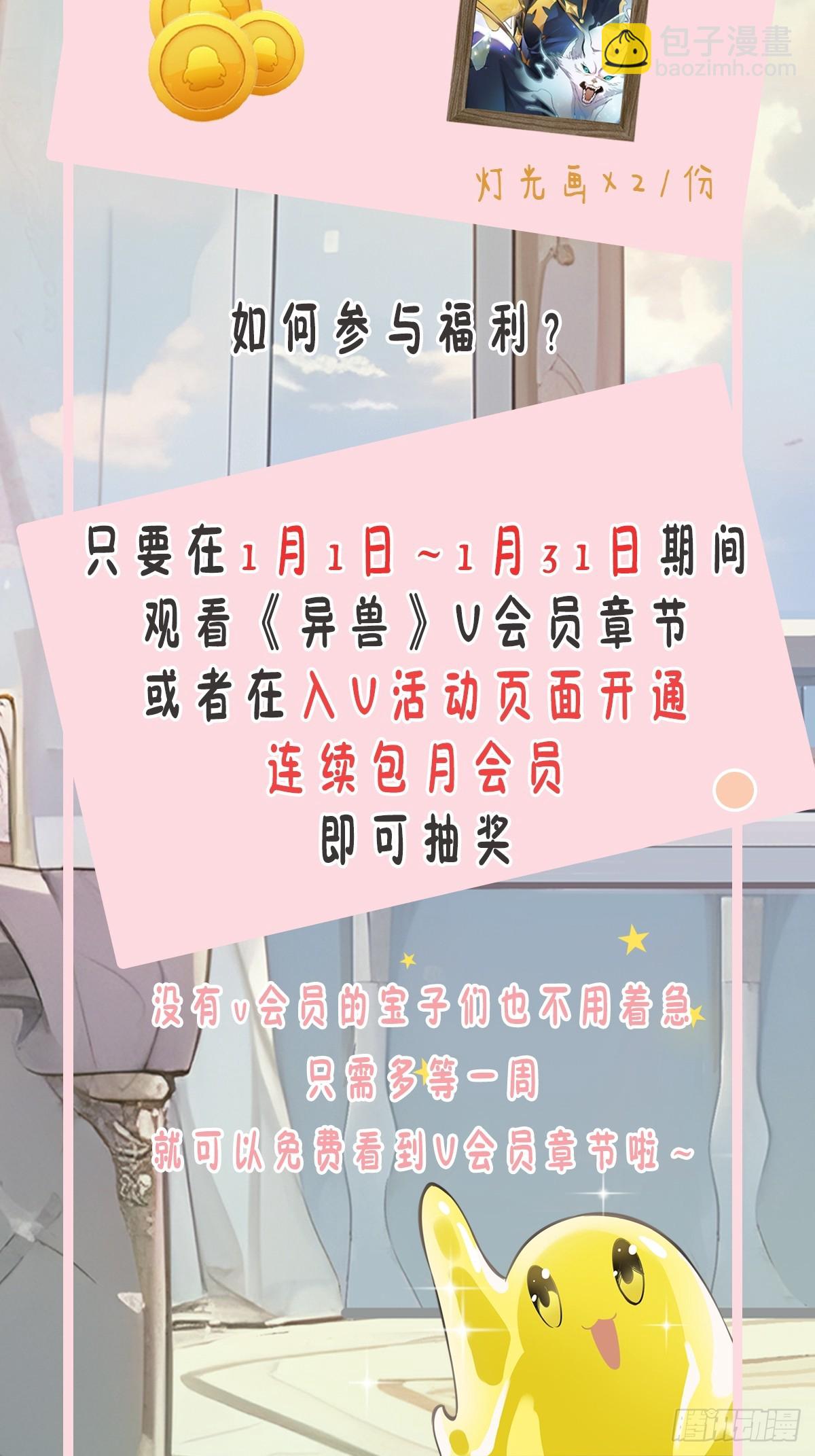 40：你做得很好-第41话