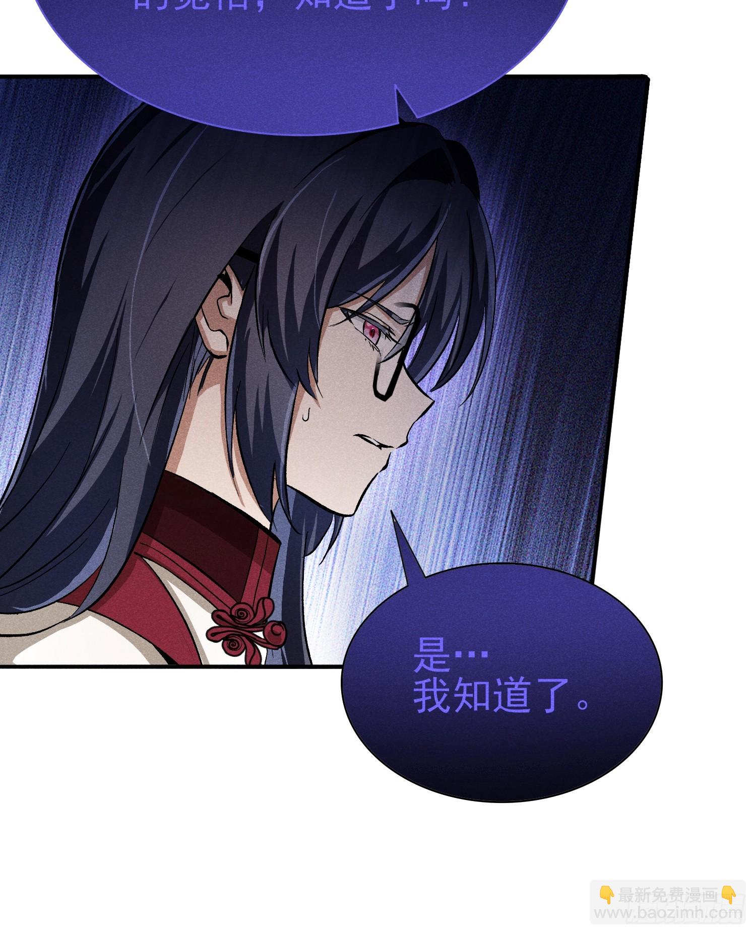 42：你搁这儿腌肉呢！-第43话