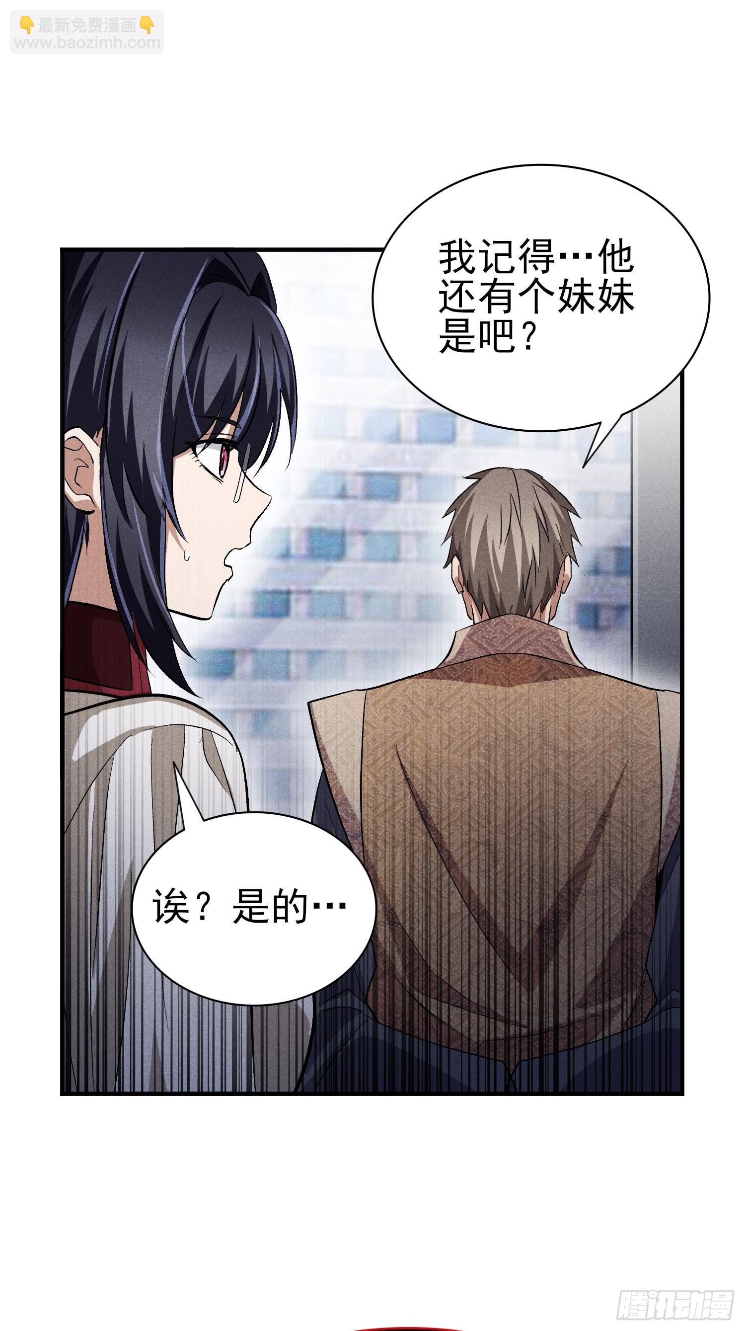 42：你搁这儿腌肉呢！-第43话