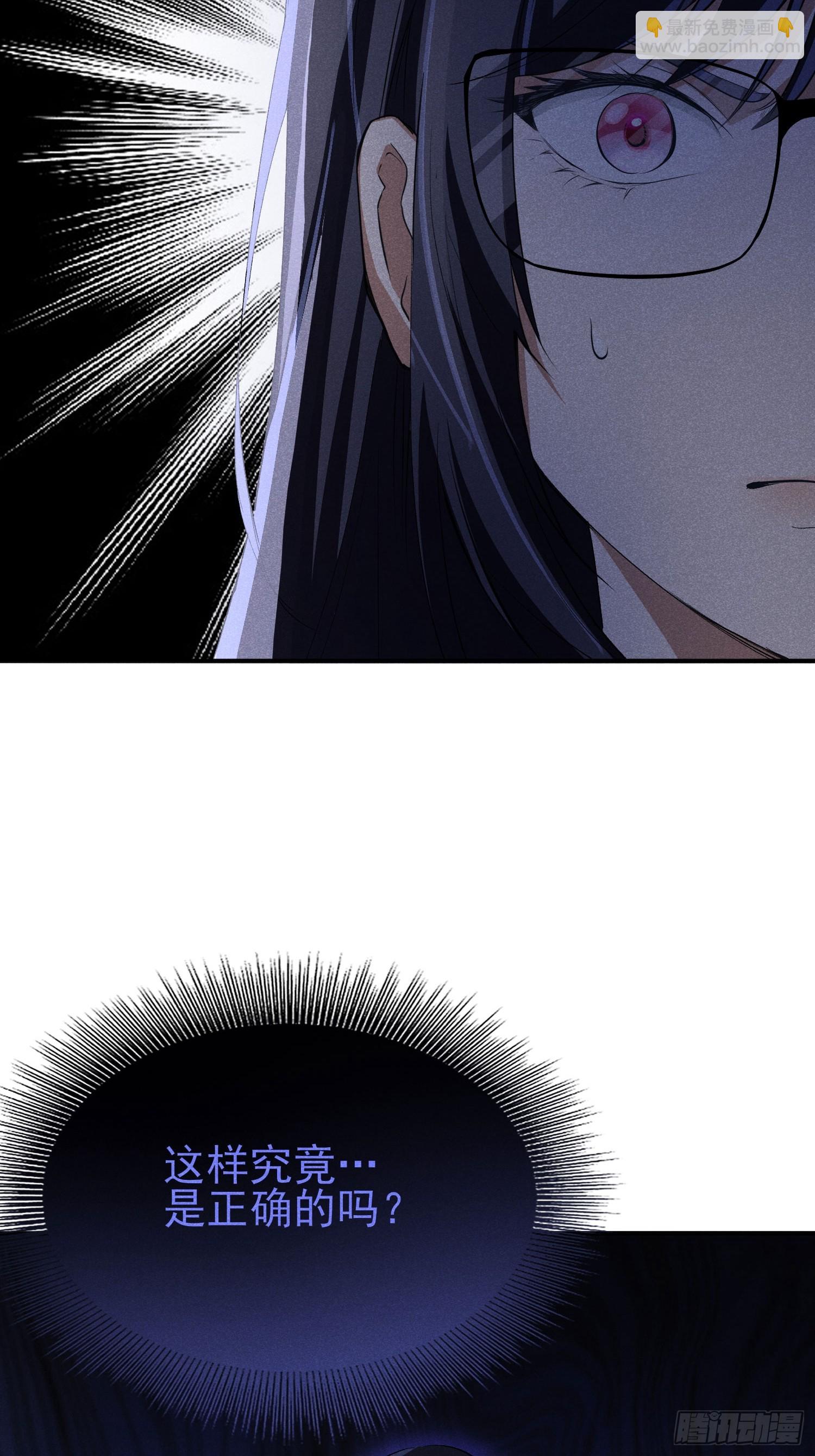 42：你搁这儿腌肉呢！-第43话