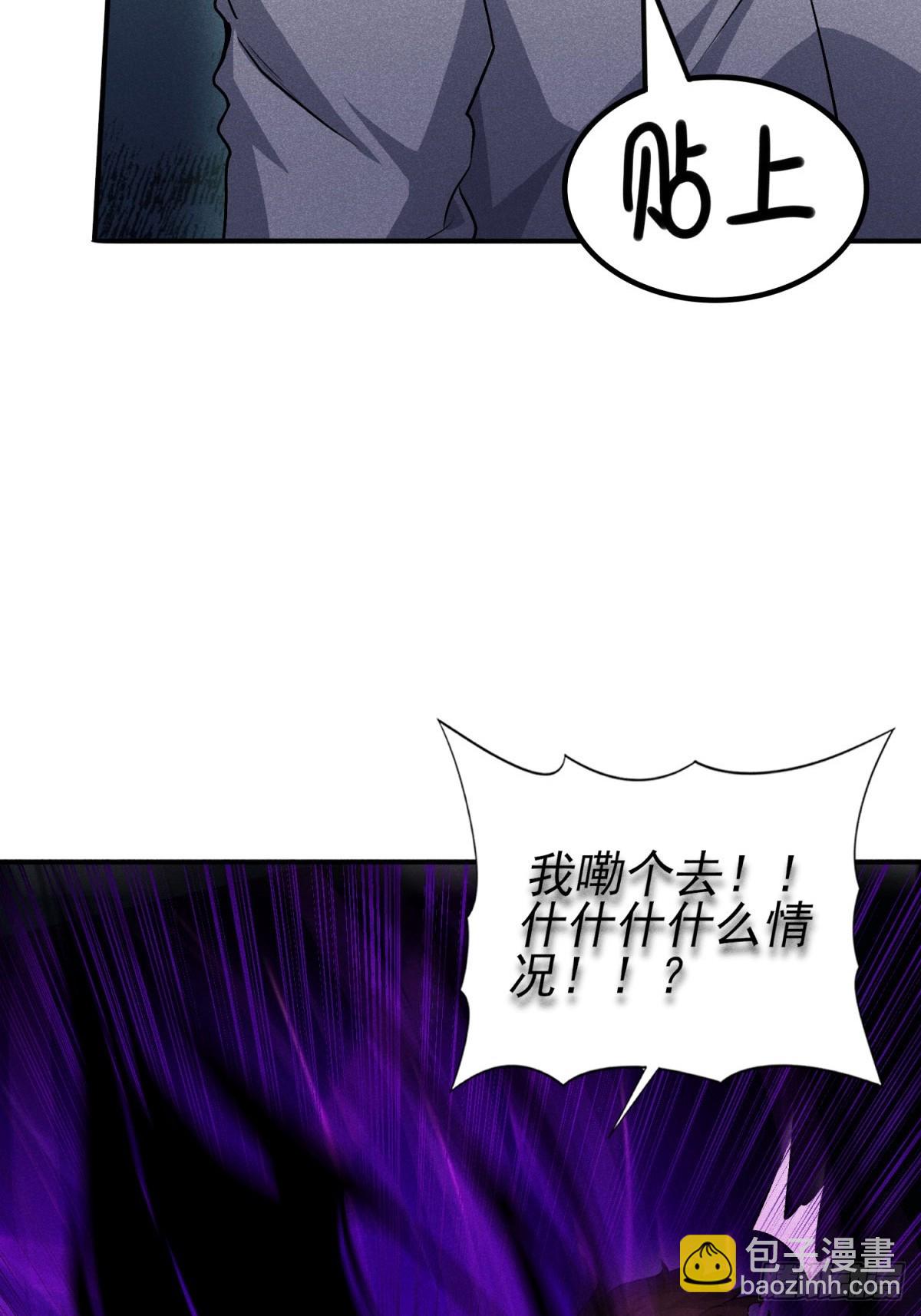 42：你搁这儿腌肉呢！-第43话