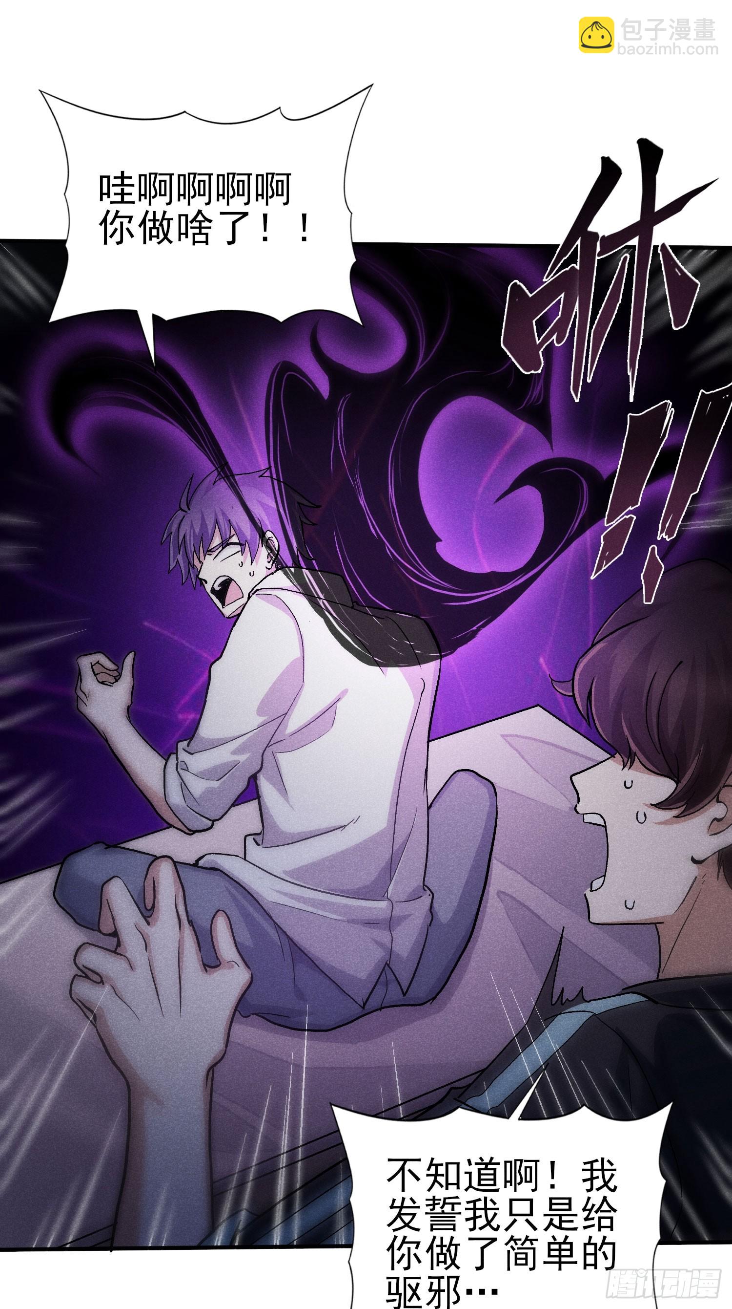 42：你搁这儿腌肉呢！-第43话