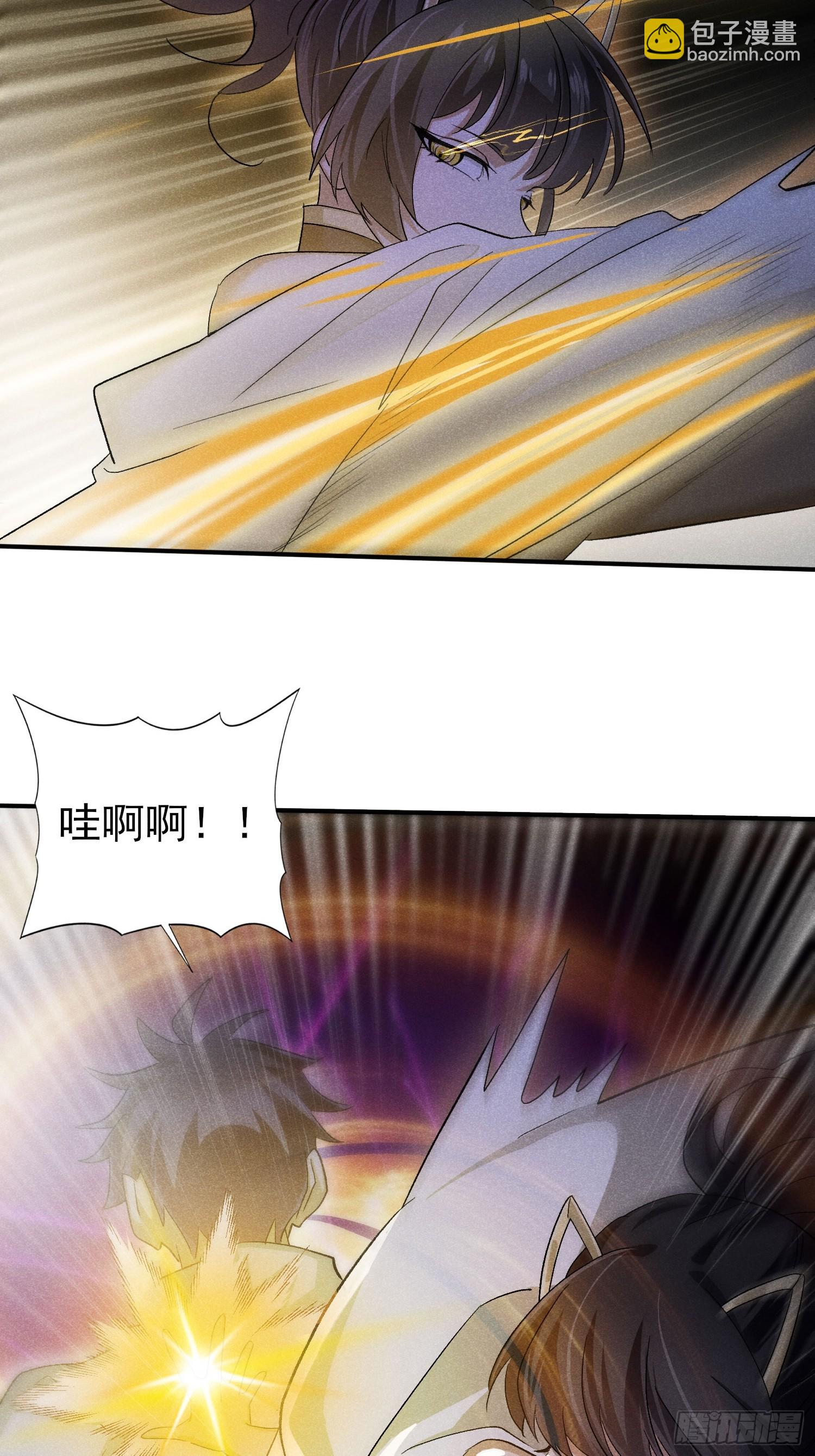 42：你搁这儿腌肉呢！-第43话