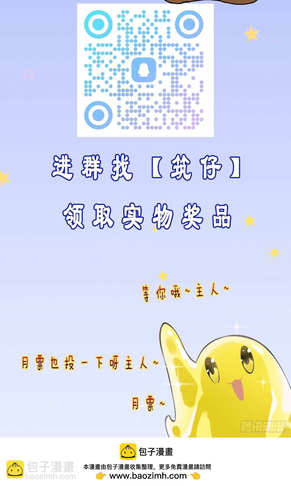 42：你搁这儿腌肉呢！-第43话