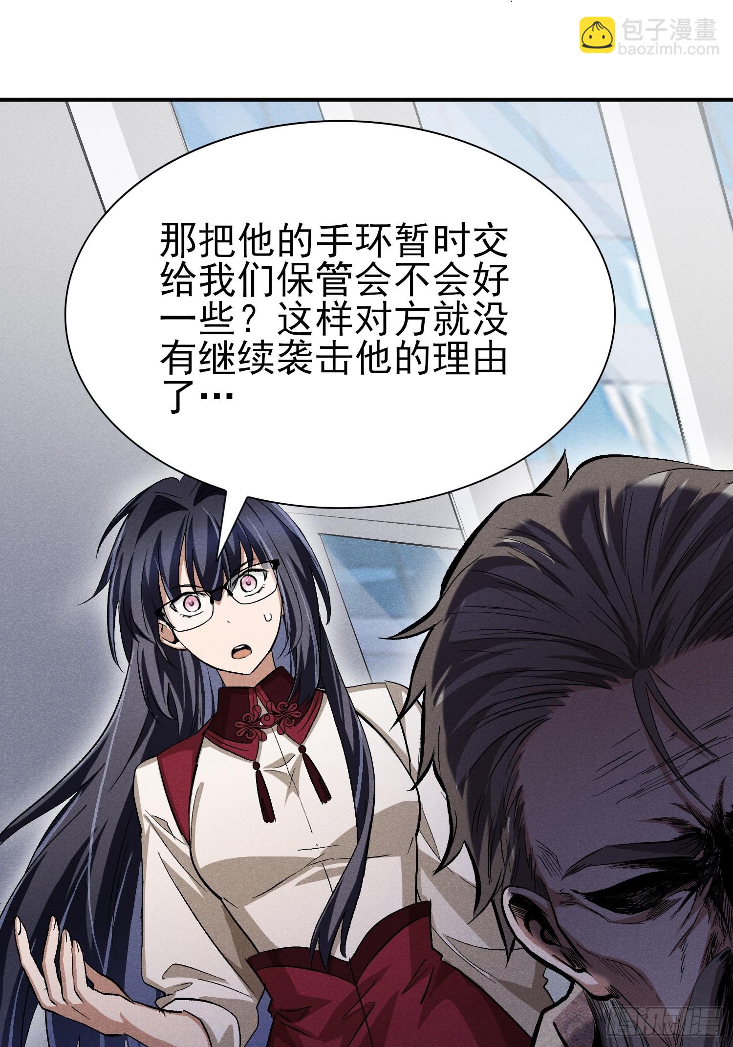 42：你搁这儿腌肉呢！-第43话