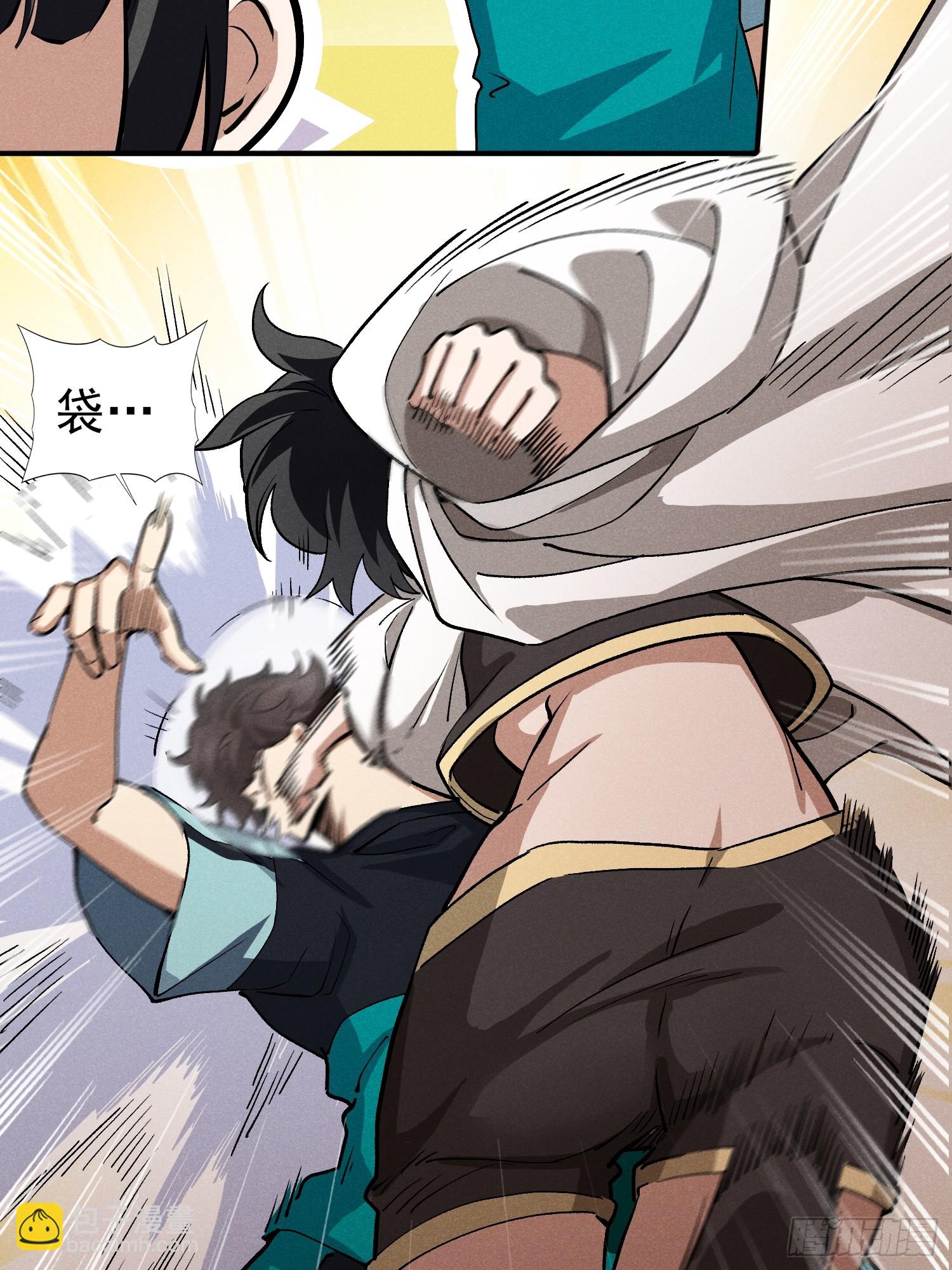 43：人家比较特殊啦~-第45话