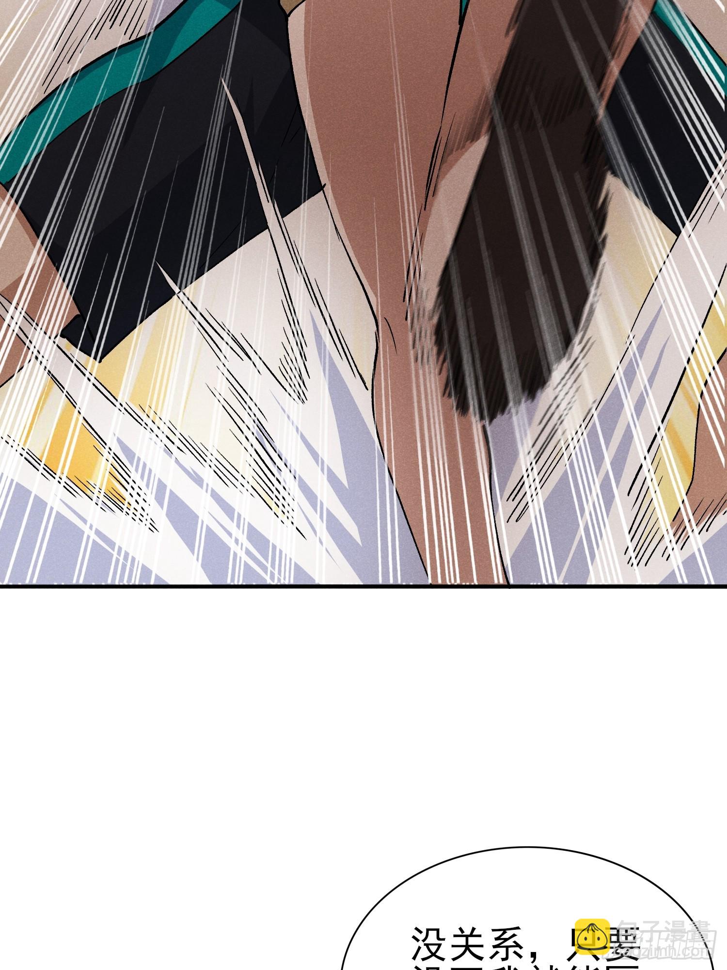 43：人家比较特殊啦~-第45话