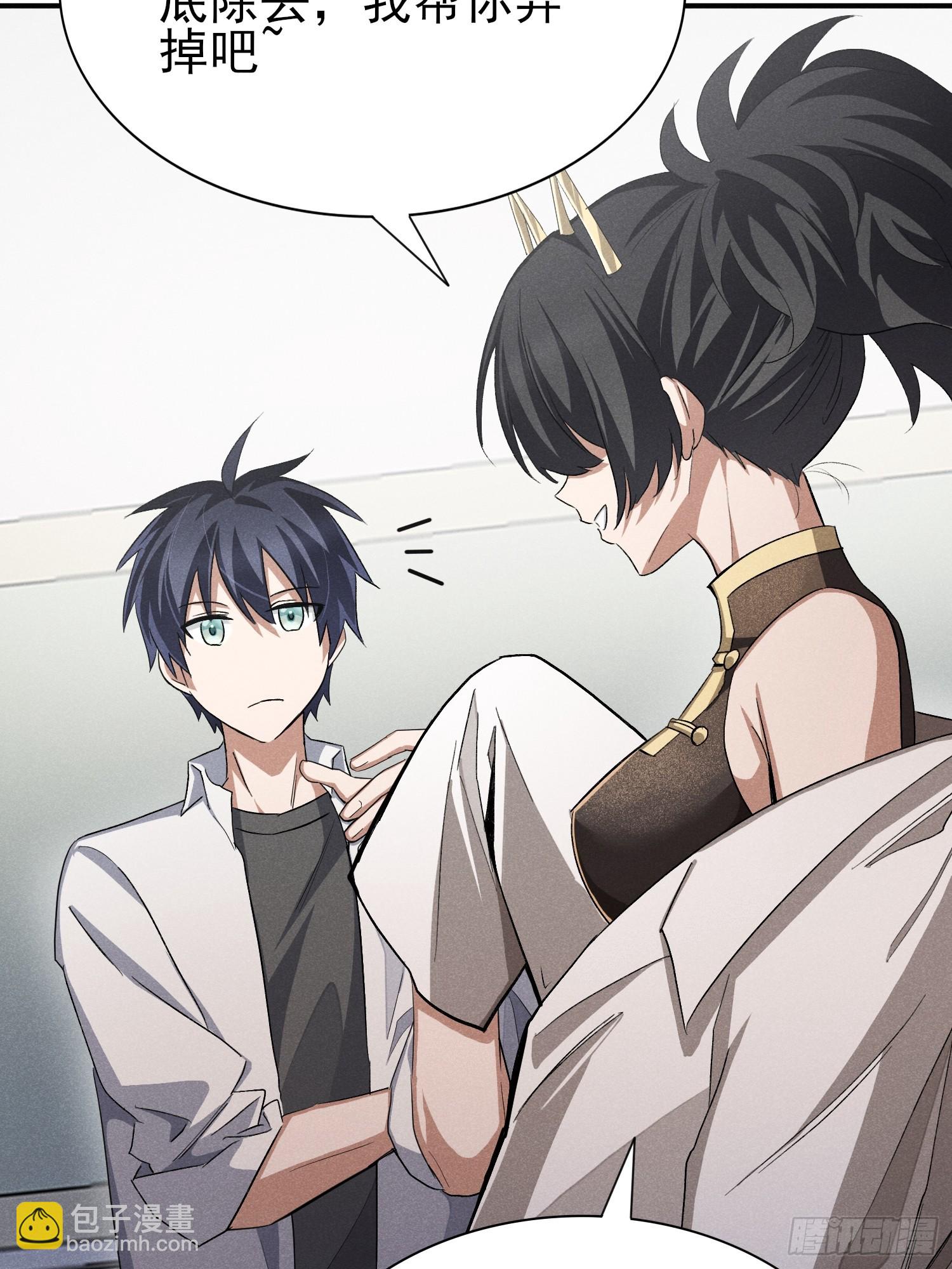 43：人家比较特殊啦~-第45话