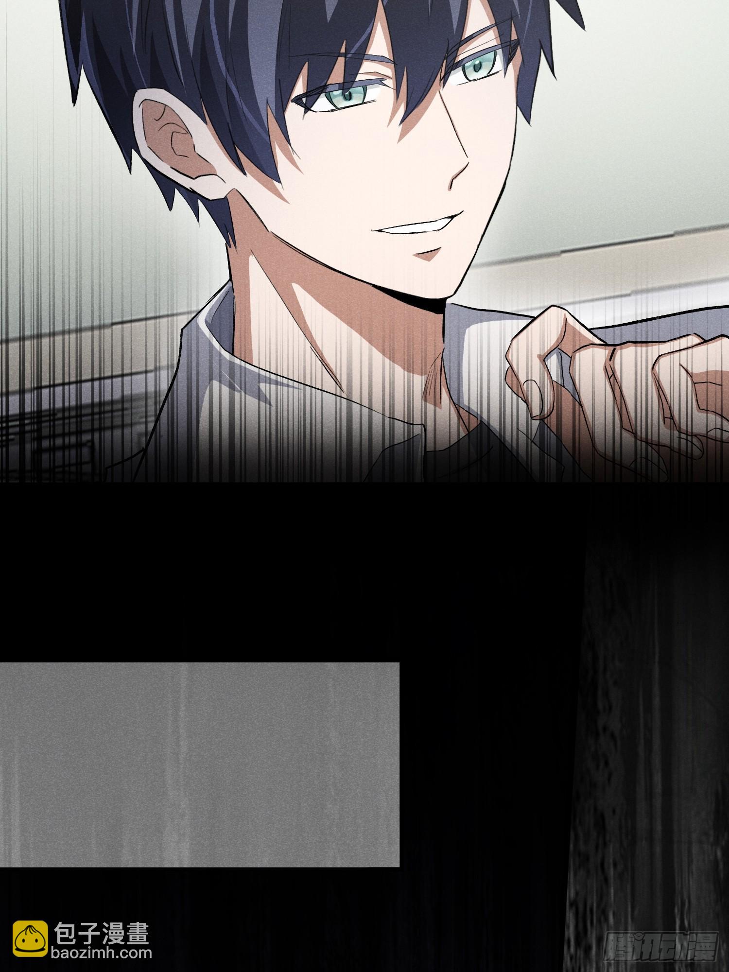 43：人家比较特殊啦~-第45话