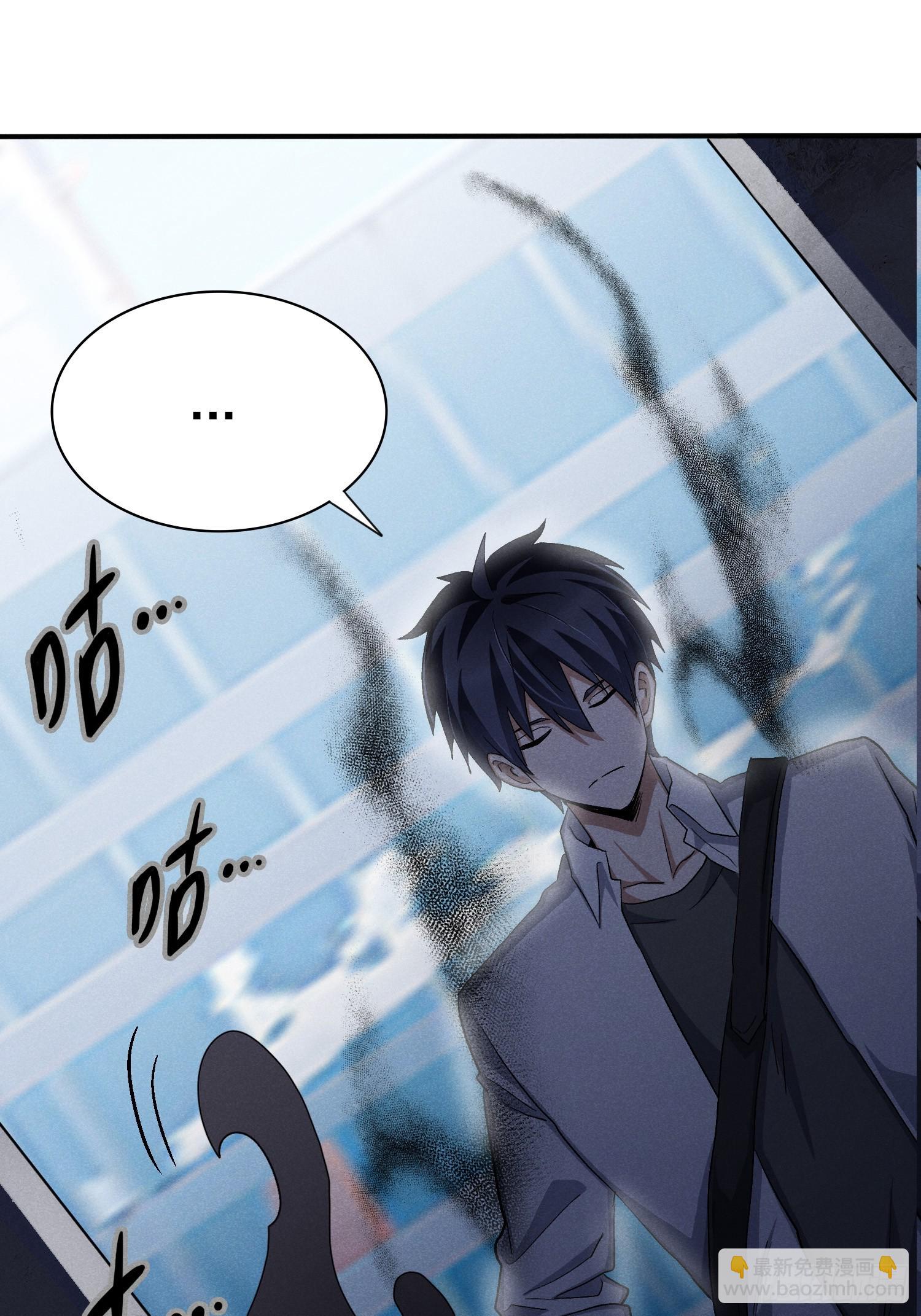 43：人家比较特殊啦~-第45话