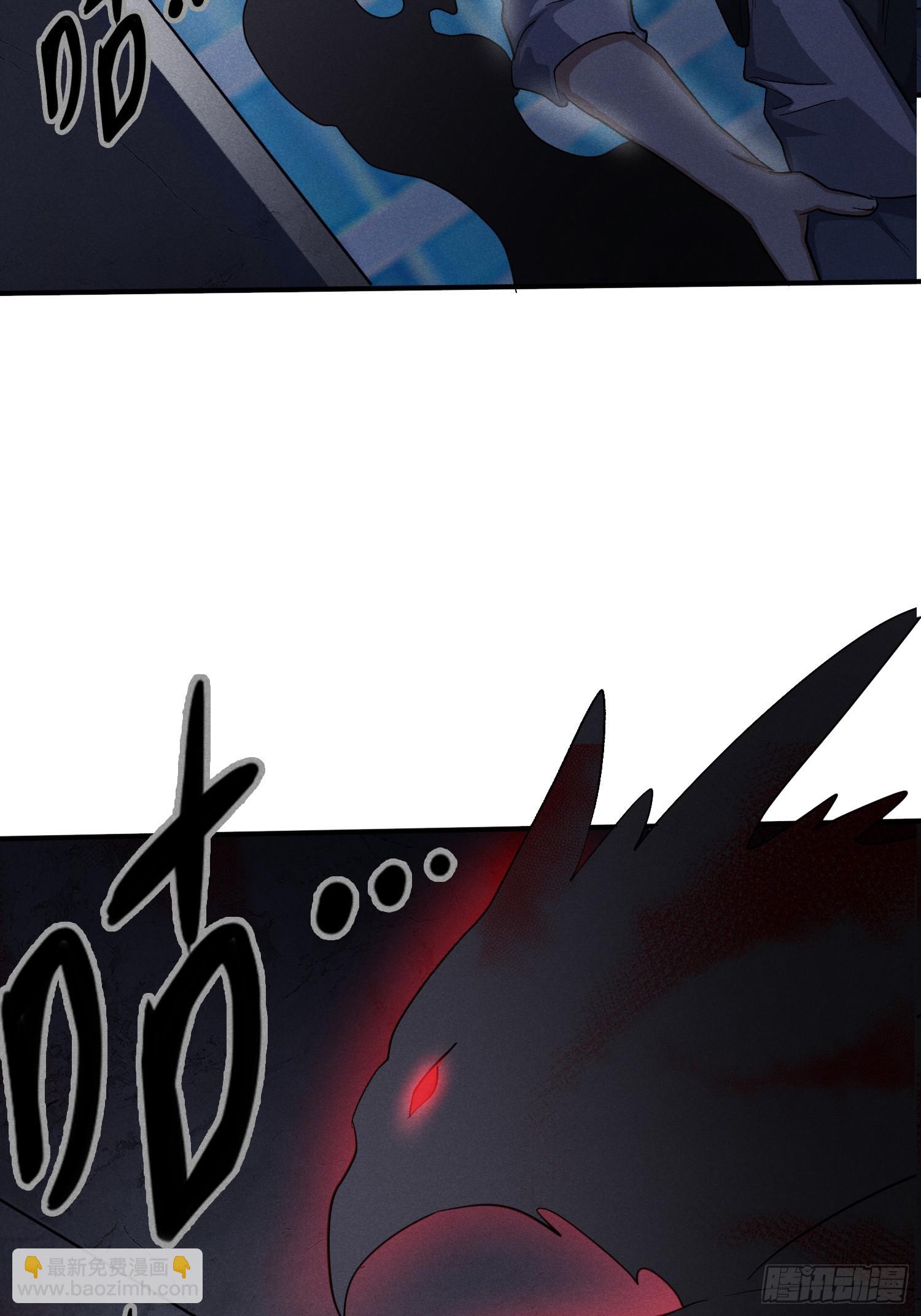 43：人家比较特殊啦~-第45话