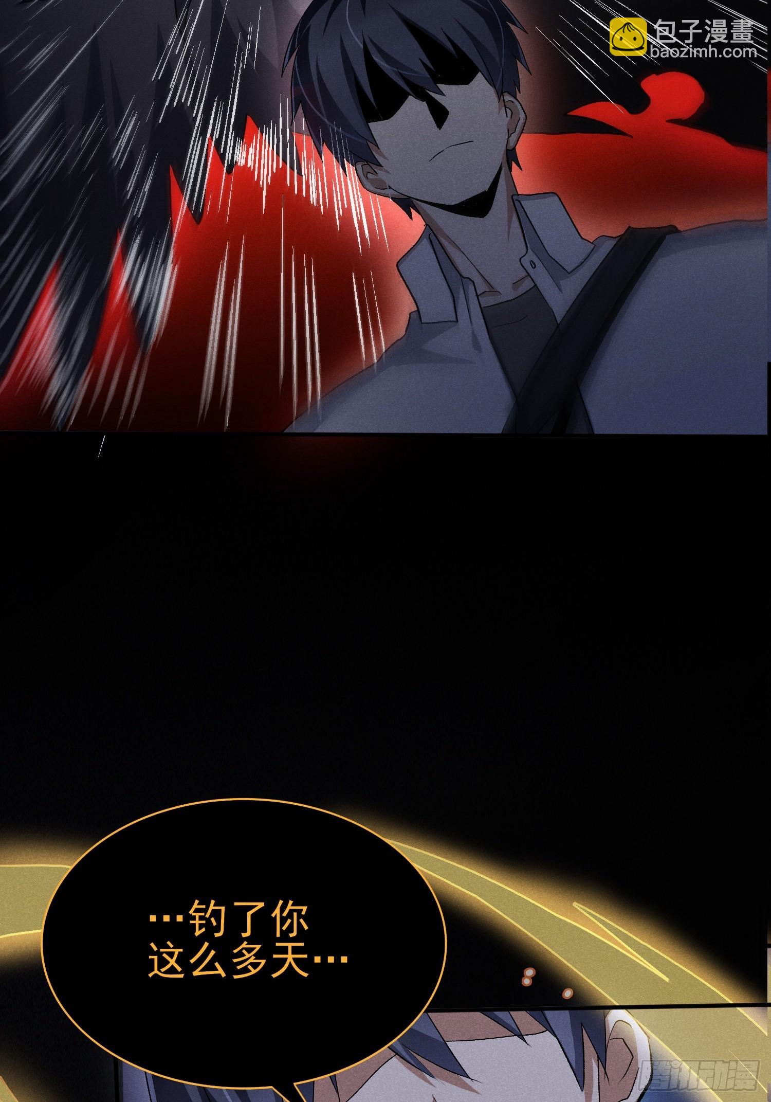 43：人家比较特殊啦~-第45话