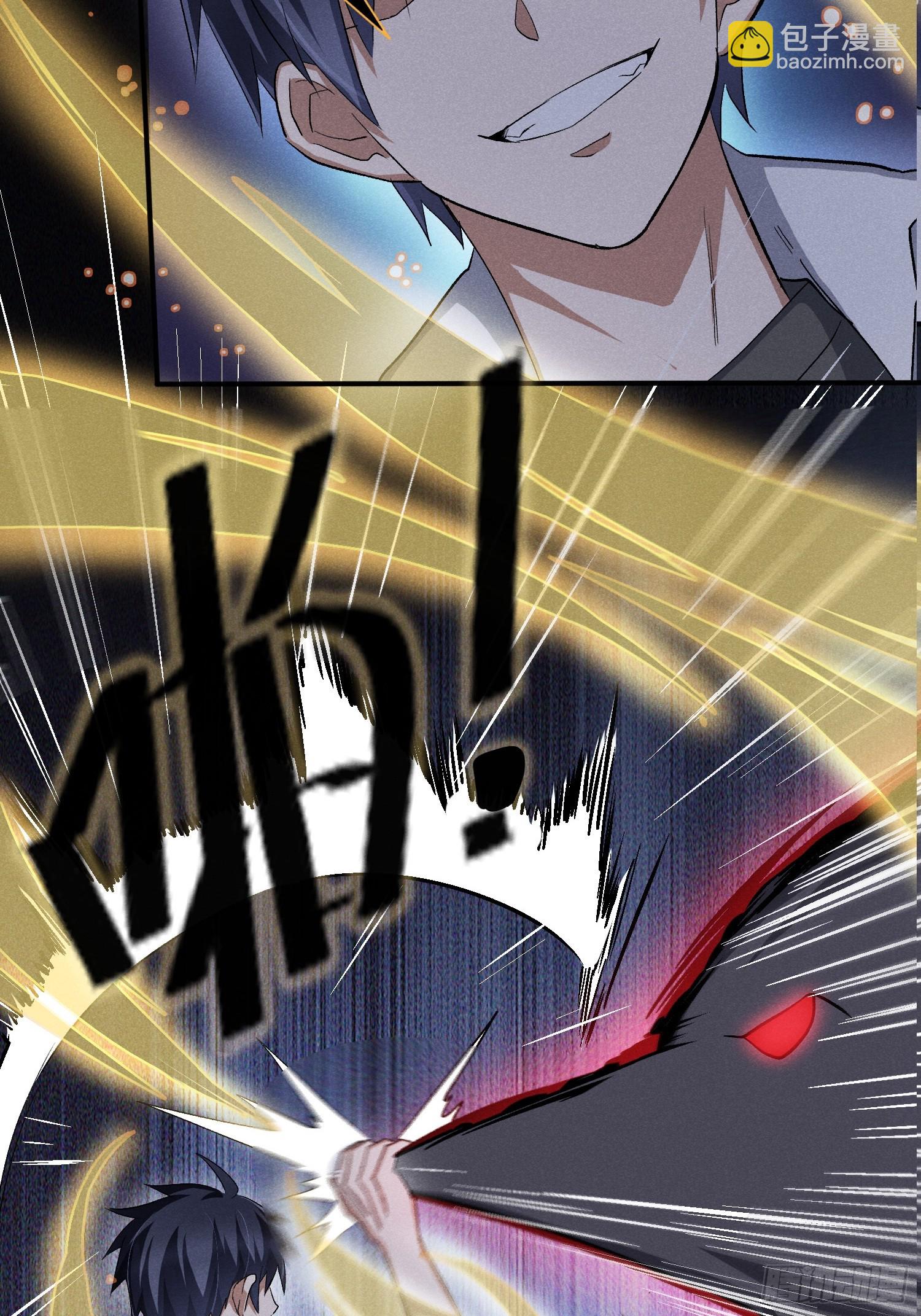 43：人家比较特殊啦~-第45话