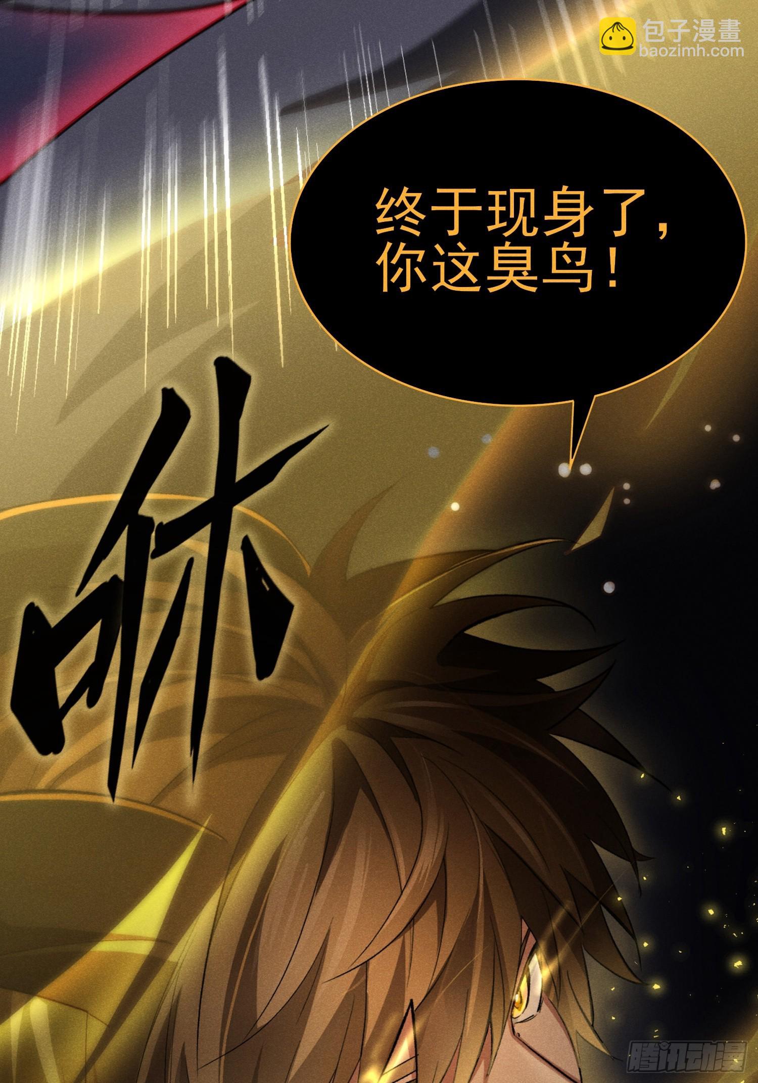 43：人家比较特殊啦~-第45话