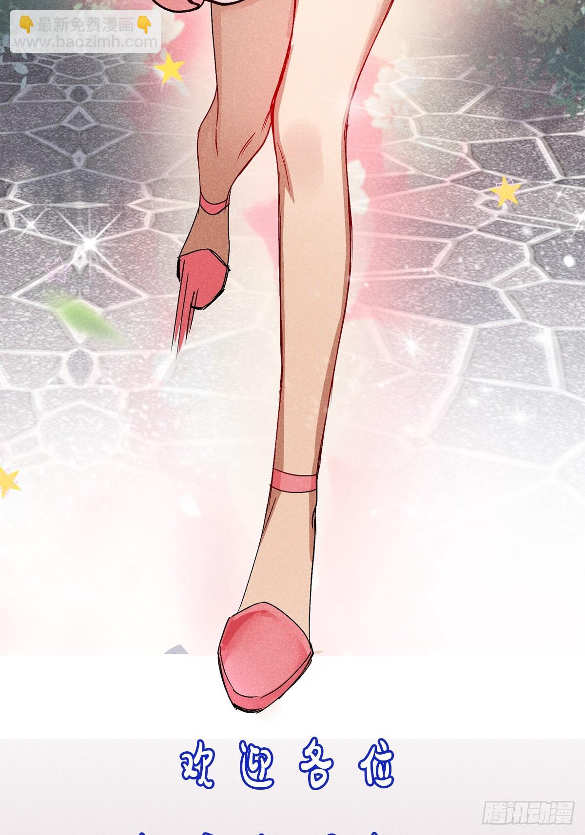 43：人家比较特殊啦~-第45话