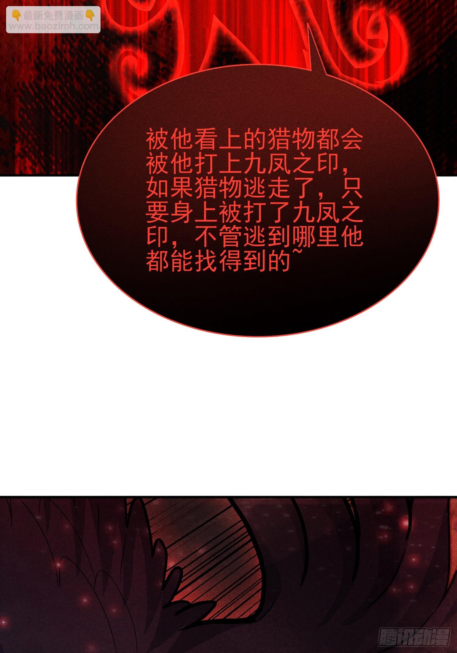 43：人家比较特殊啦~-第45话