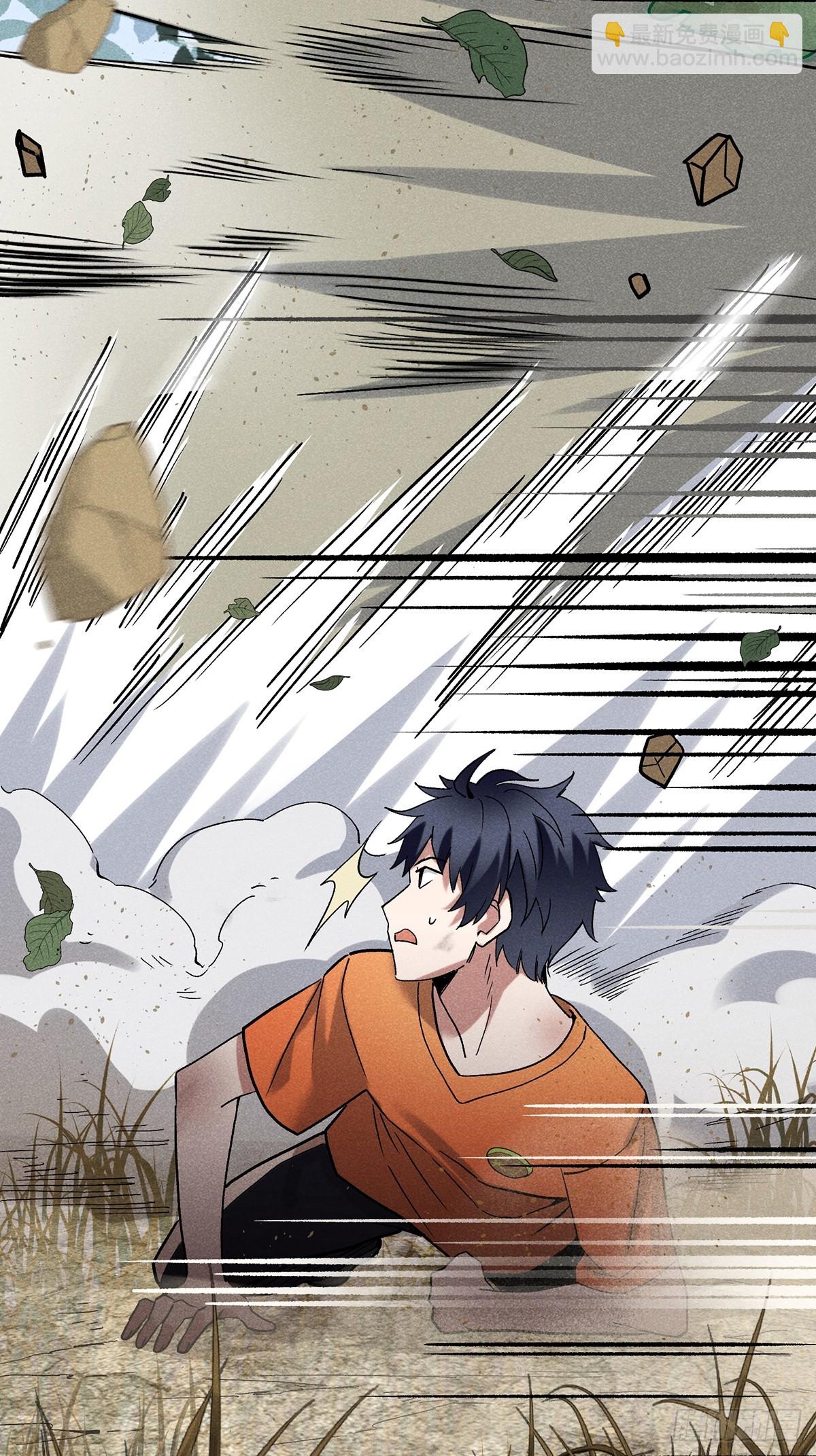 04：什么东西？-第5话