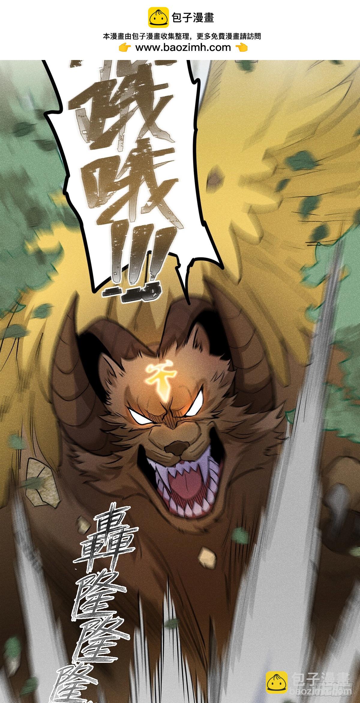 04：什么东西？-第5话