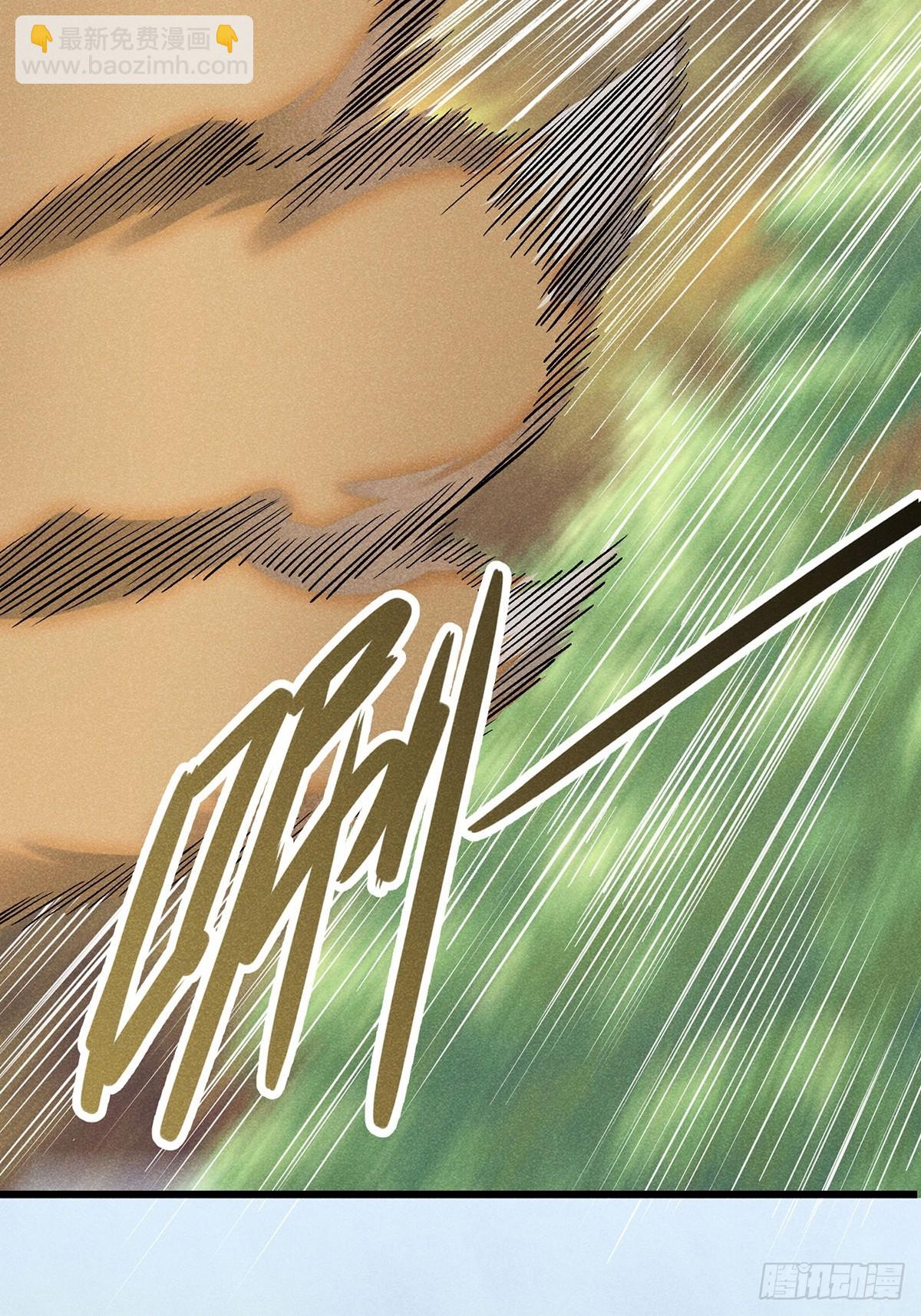 04：什么东西？-第5话