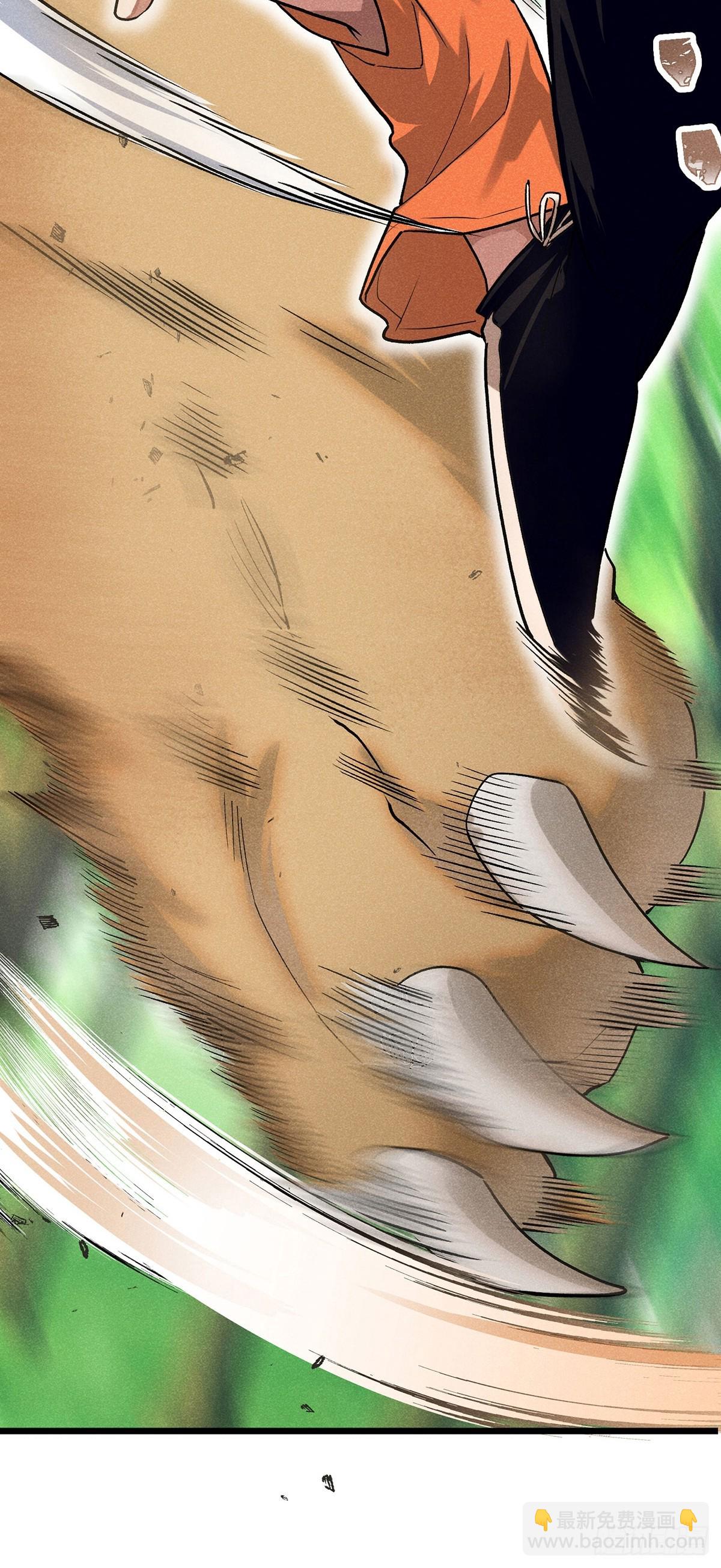 04：什么东西？-第5话