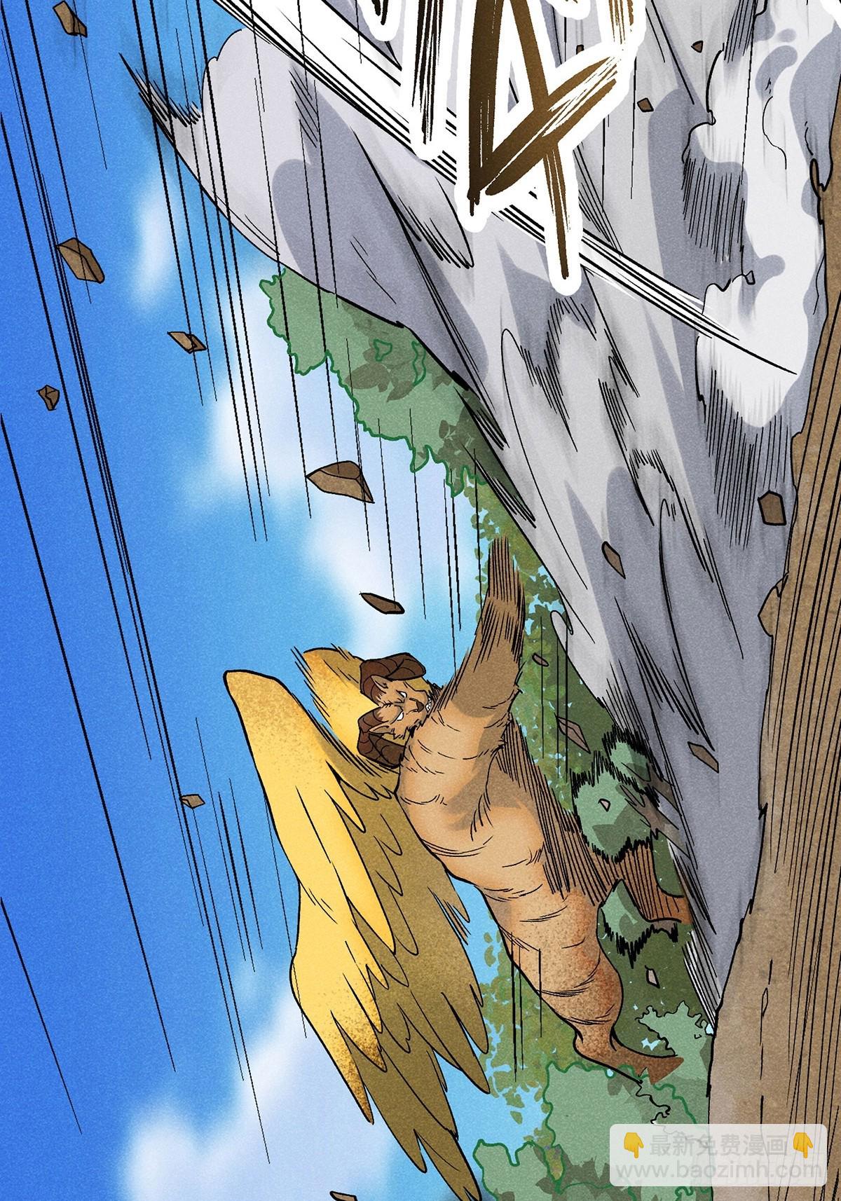 04：什么东西？-第5话