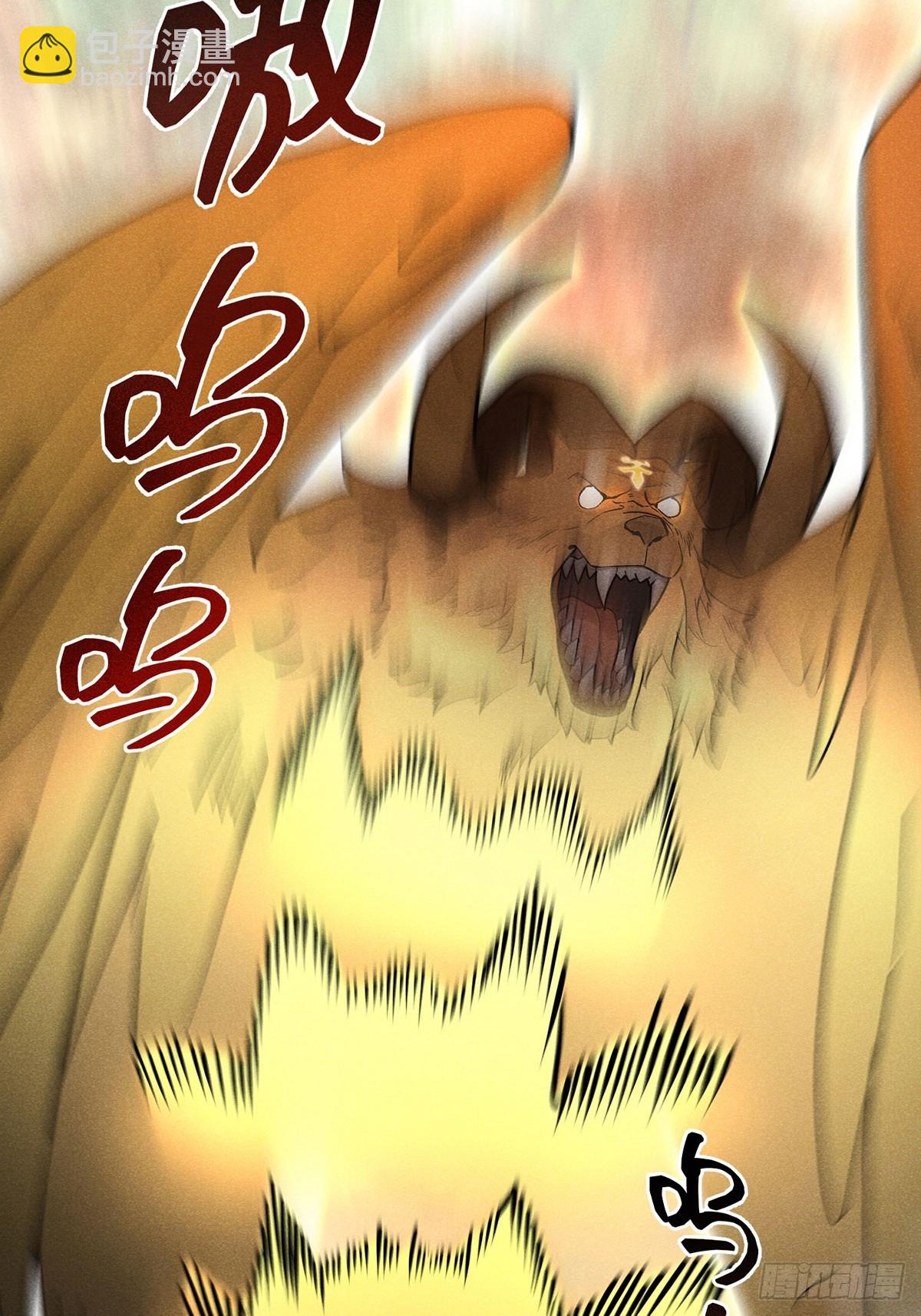 04：什么东西？-第5话