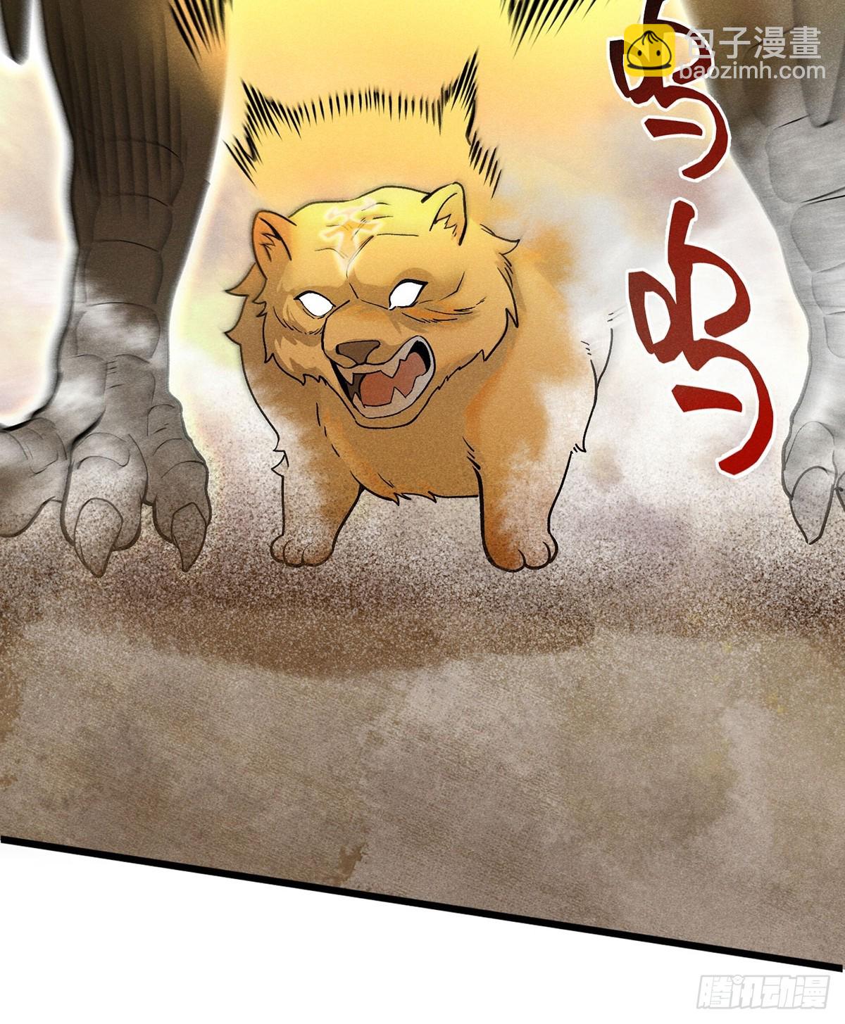 04：什么东西？-第5话