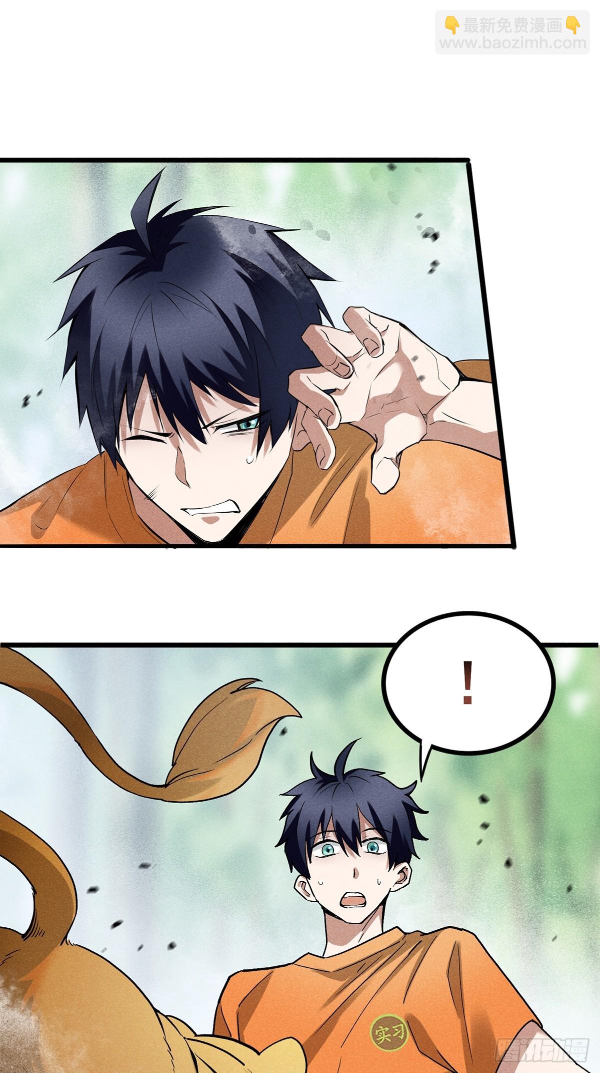 04：什么东西？-第5话