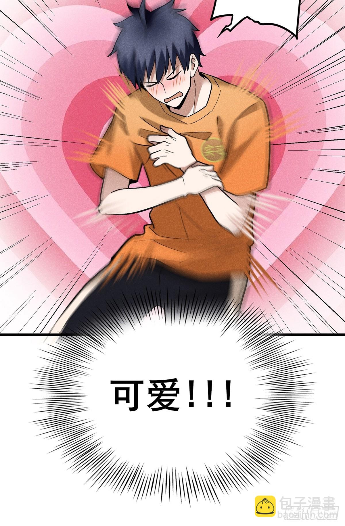 04：什么东西？-第5话