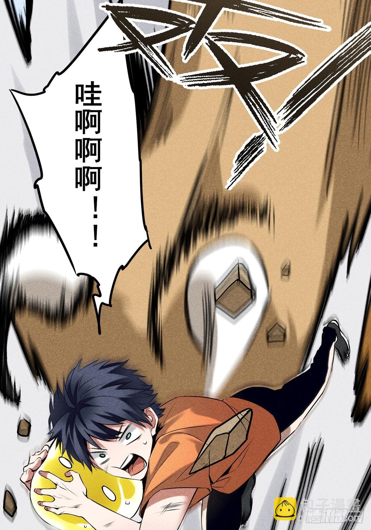 04：什么东西？-第5话