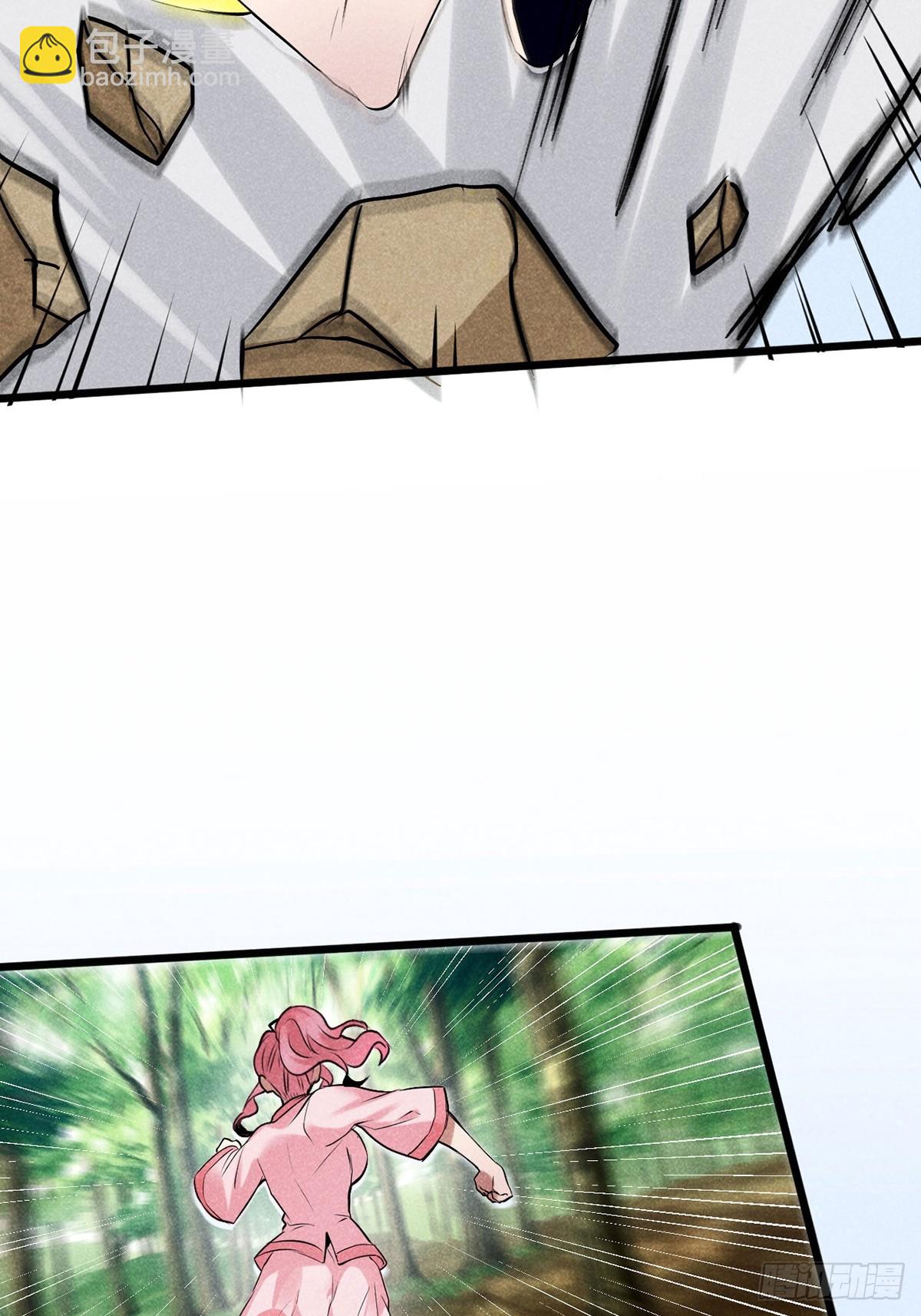 04：什么东西？-第5话