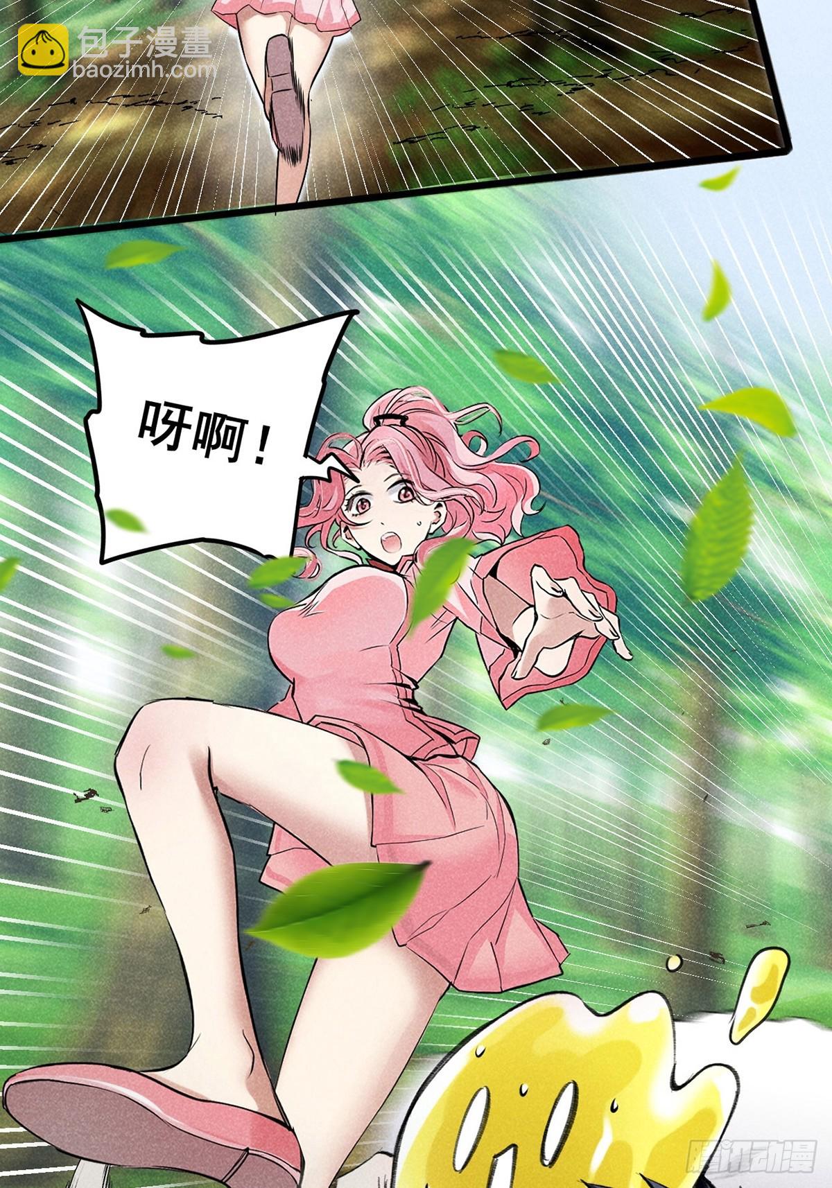 04：什么东西？-第5话