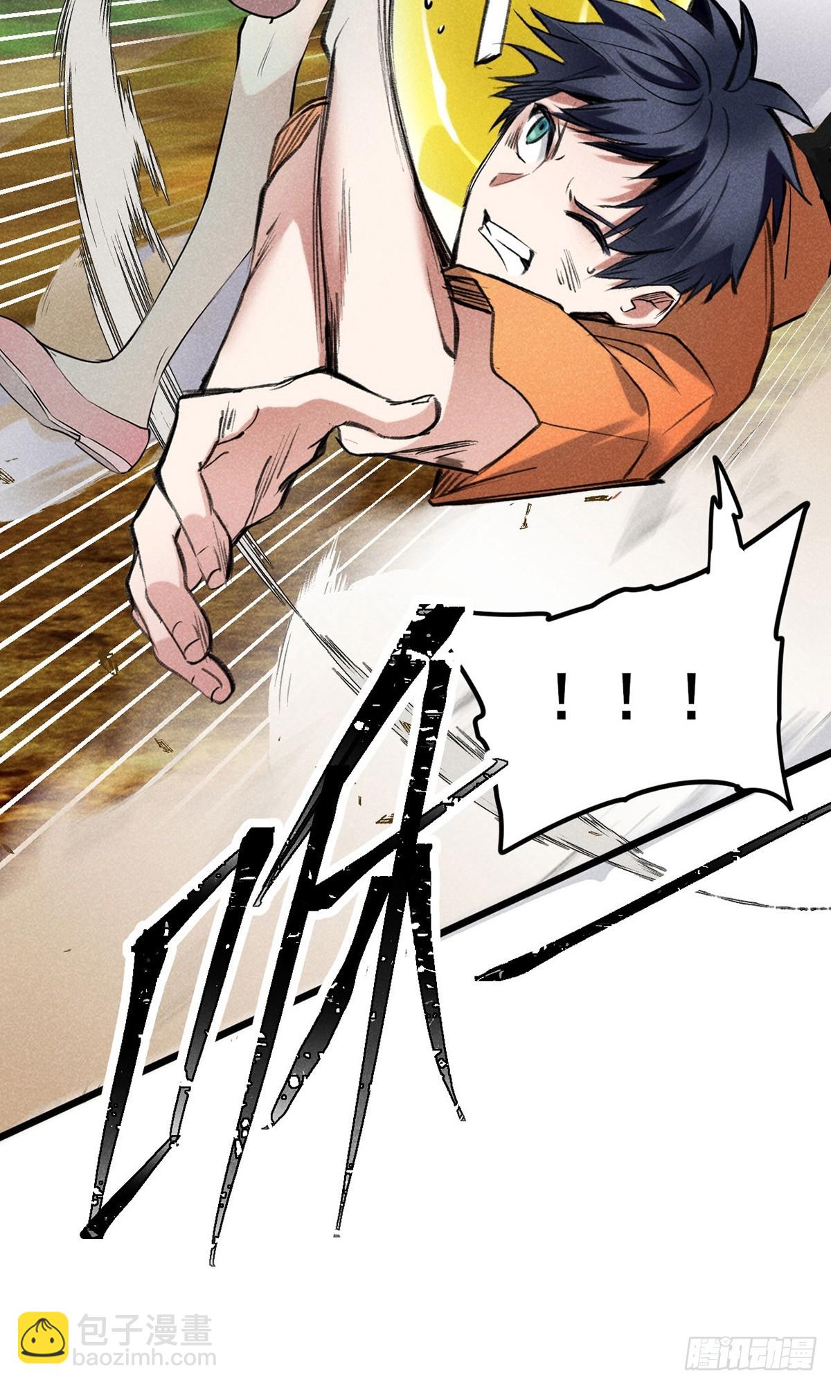 04：什么东西？-第5话