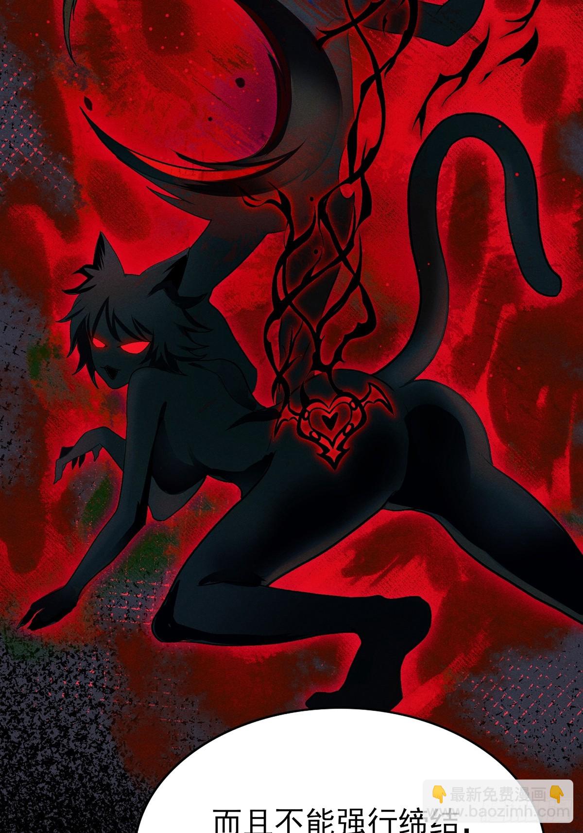 06：人家也想摸啦！-第7话