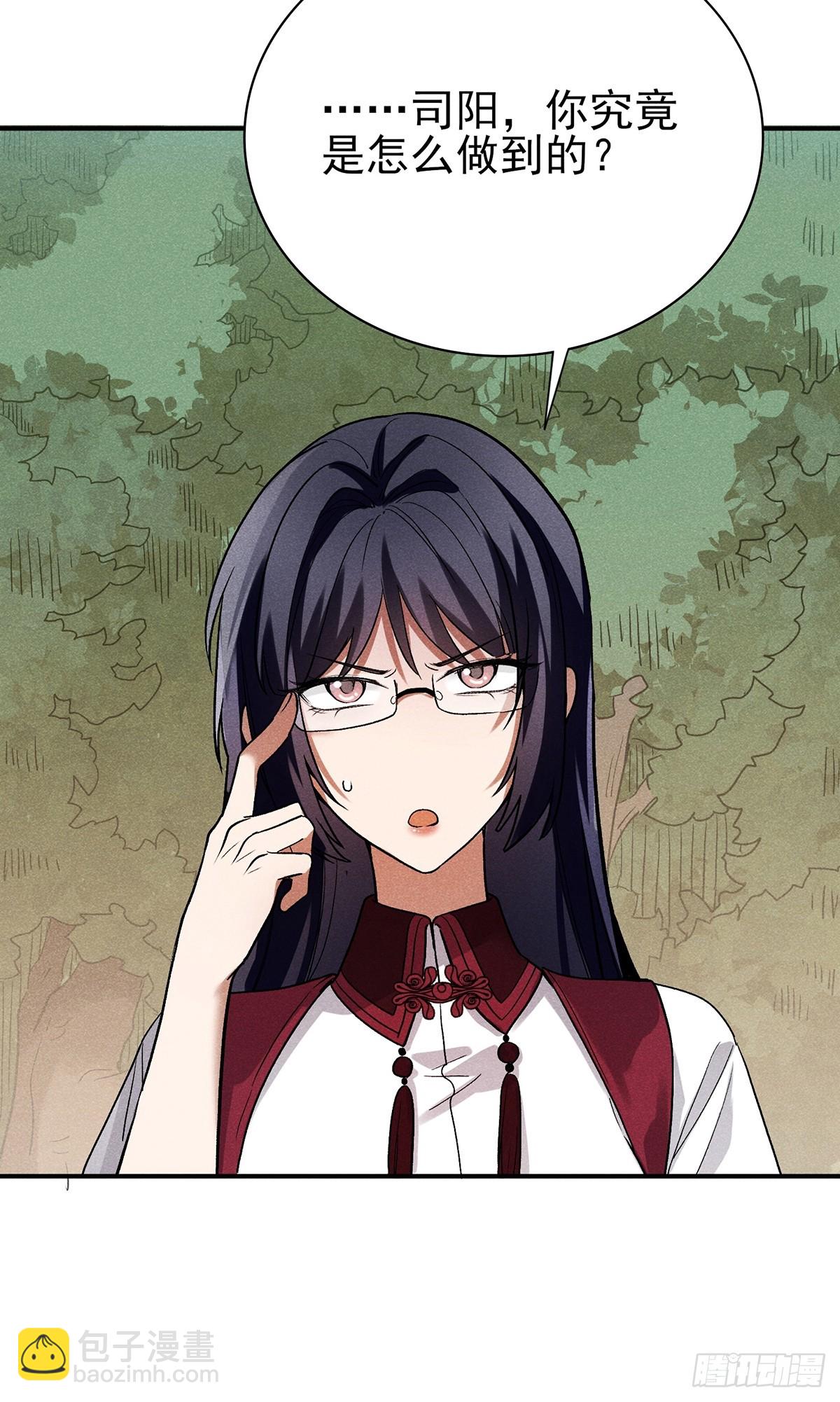 06：人家也想摸啦！-第7话