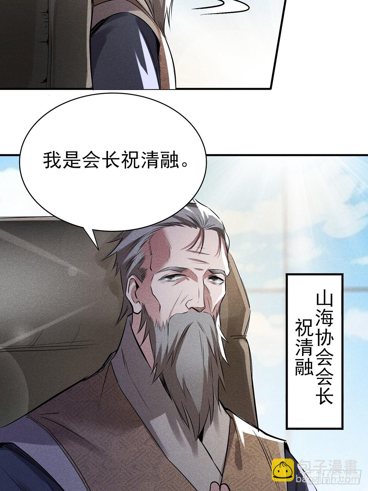 06：人家也想摸啦！-第7话