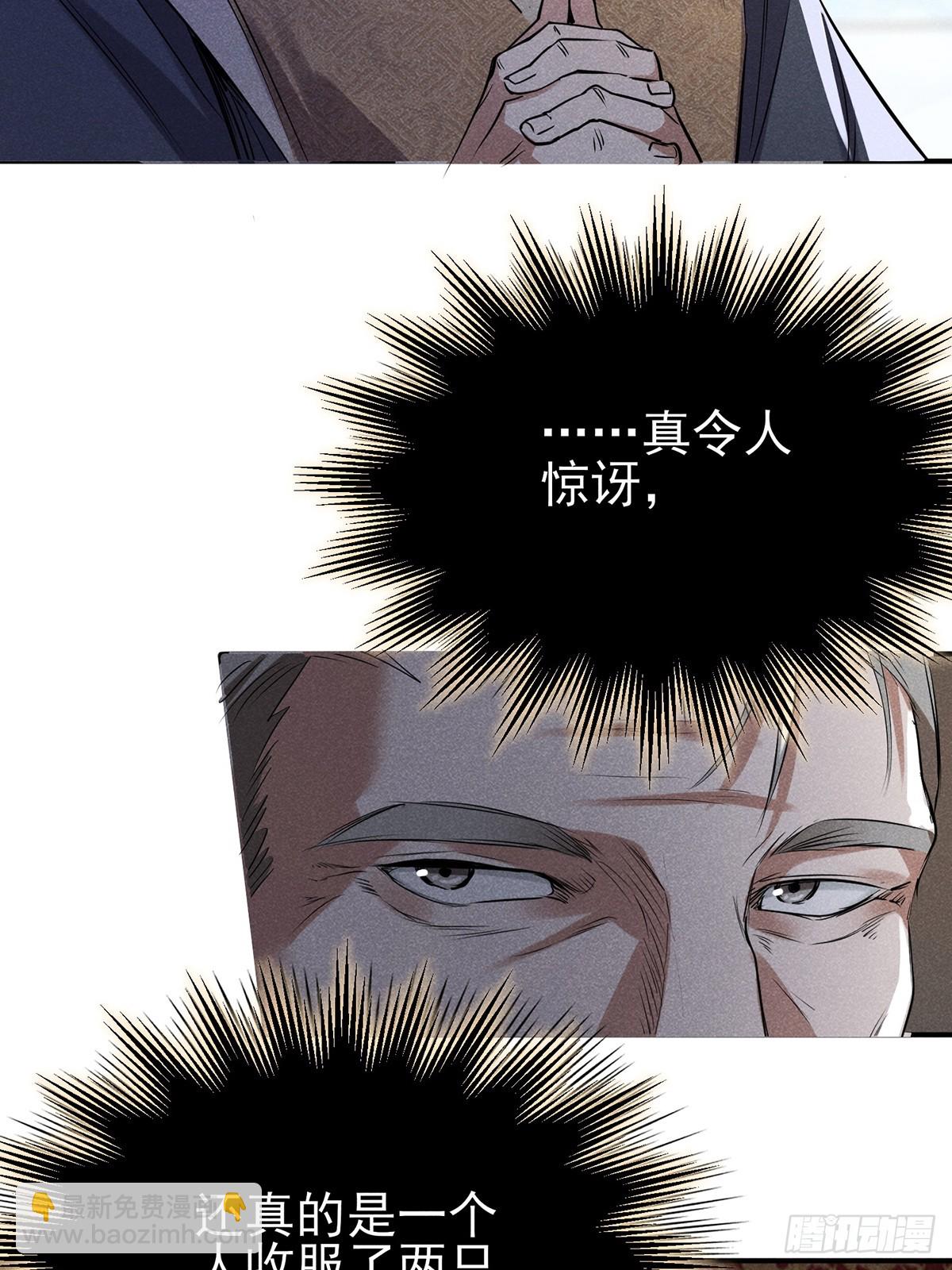 06：人家也想摸啦！-第7话