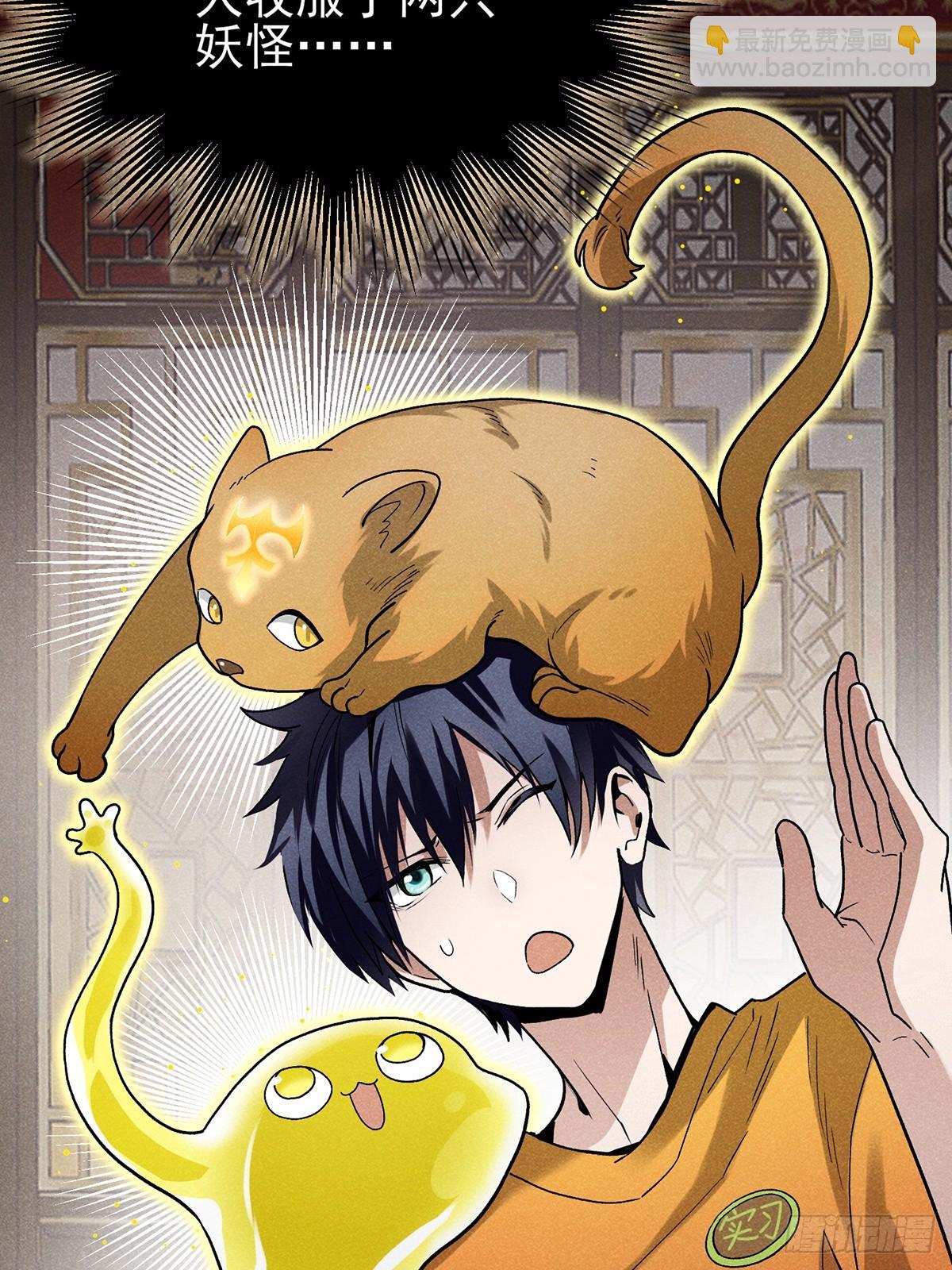 06：人家也想摸啦！-第7话