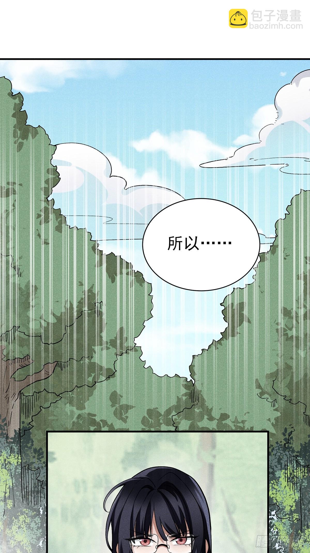 06：人家也想摸啦！-第7话