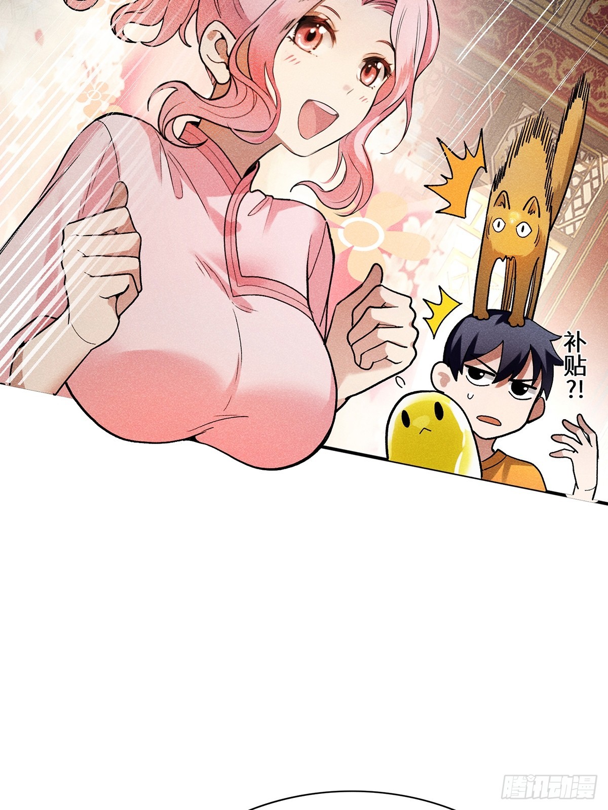 06：人家也想摸啦！-第7话