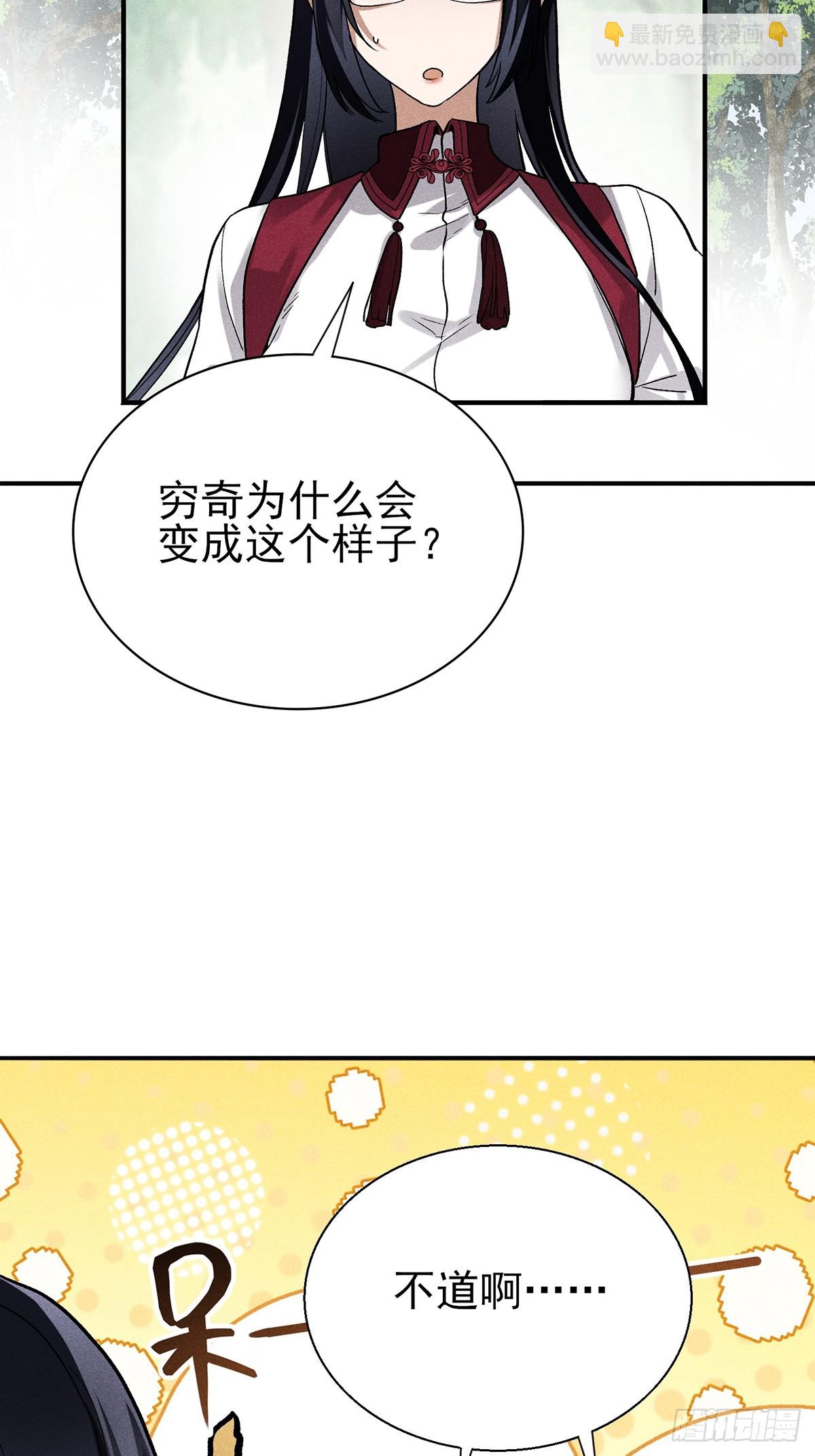 06：人家也想摸啦！-第7话