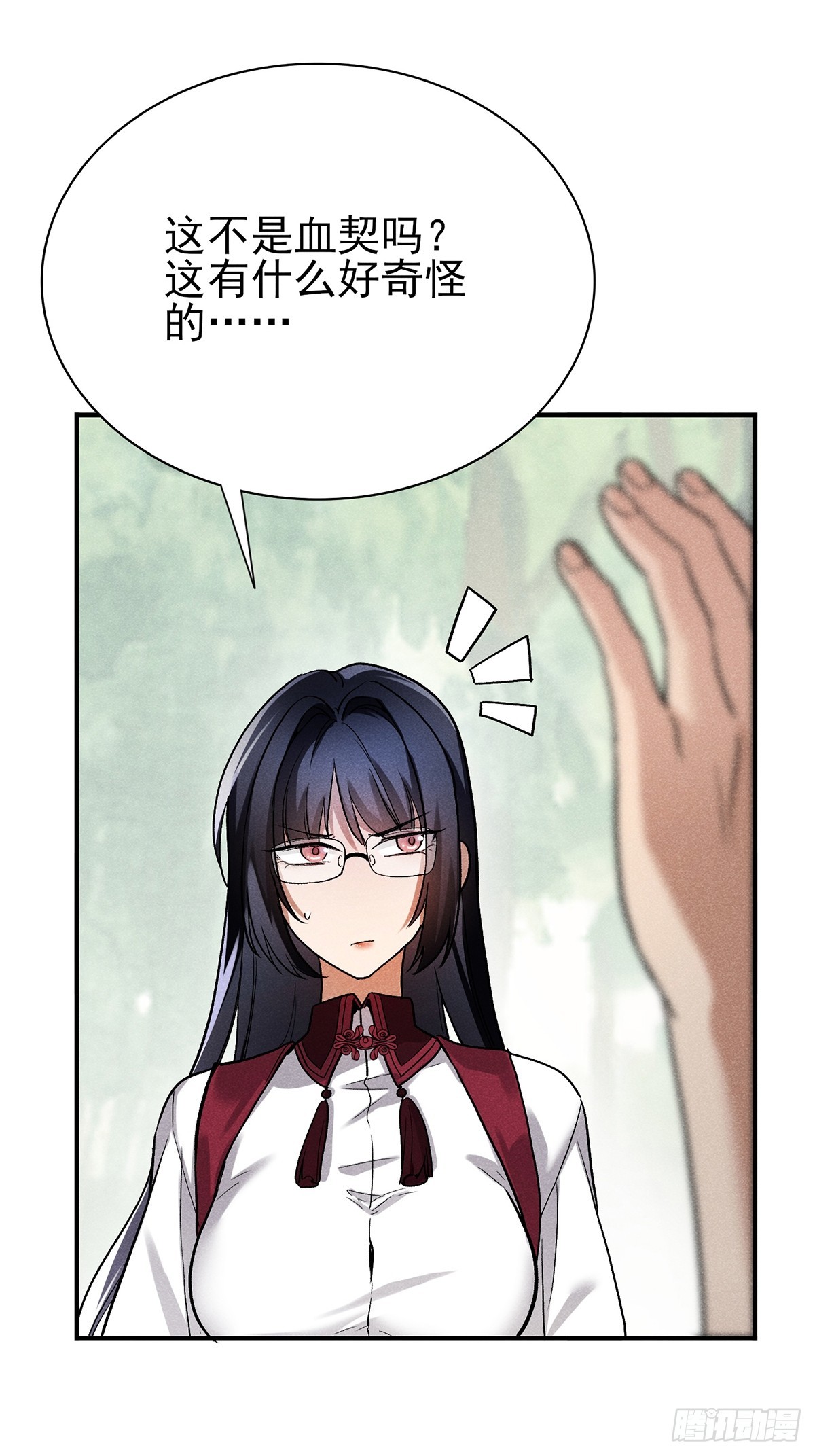 06：人家也想摸啦！-第7话