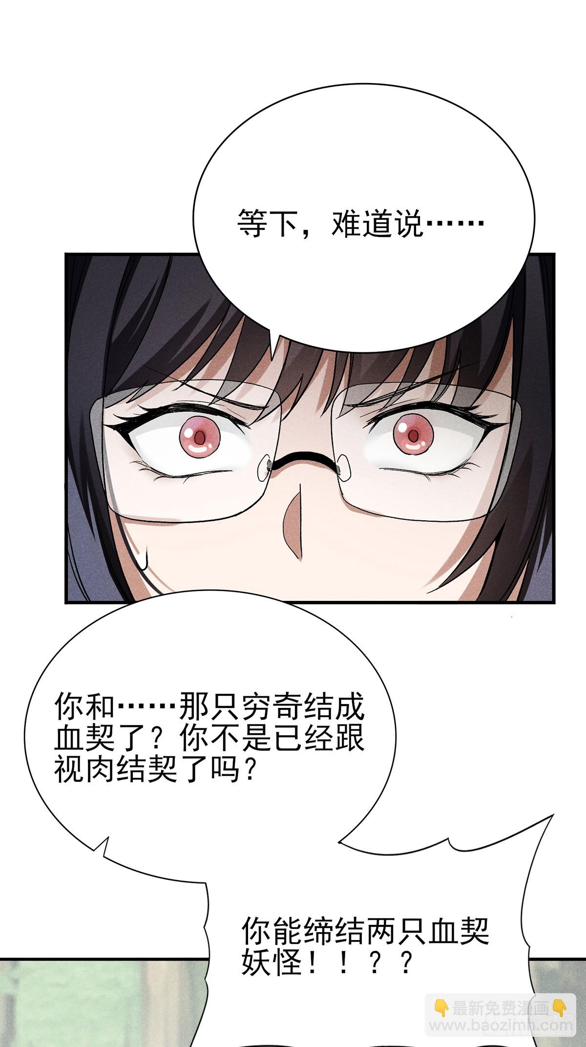 06：人家也想摸啦！-第7话