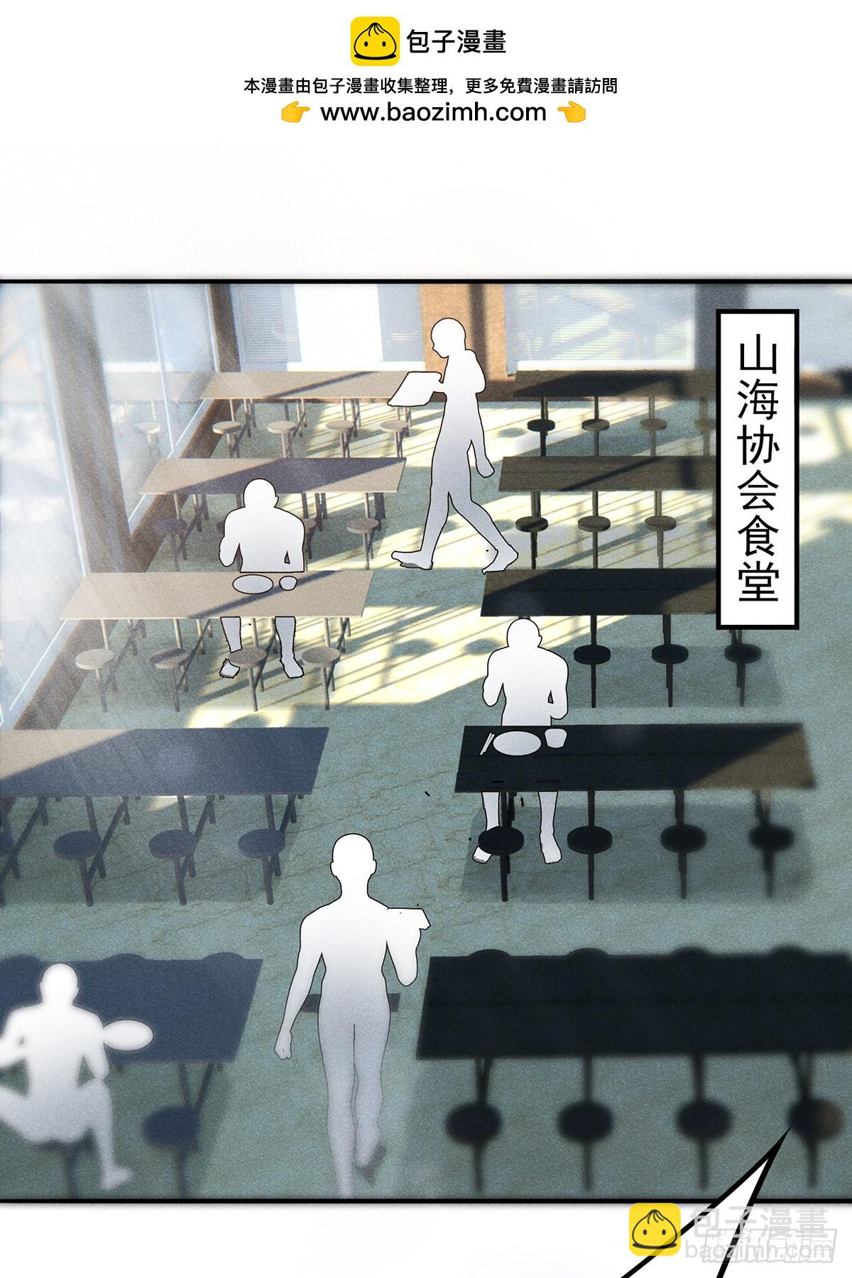 08：你们底子太差了！-第9话