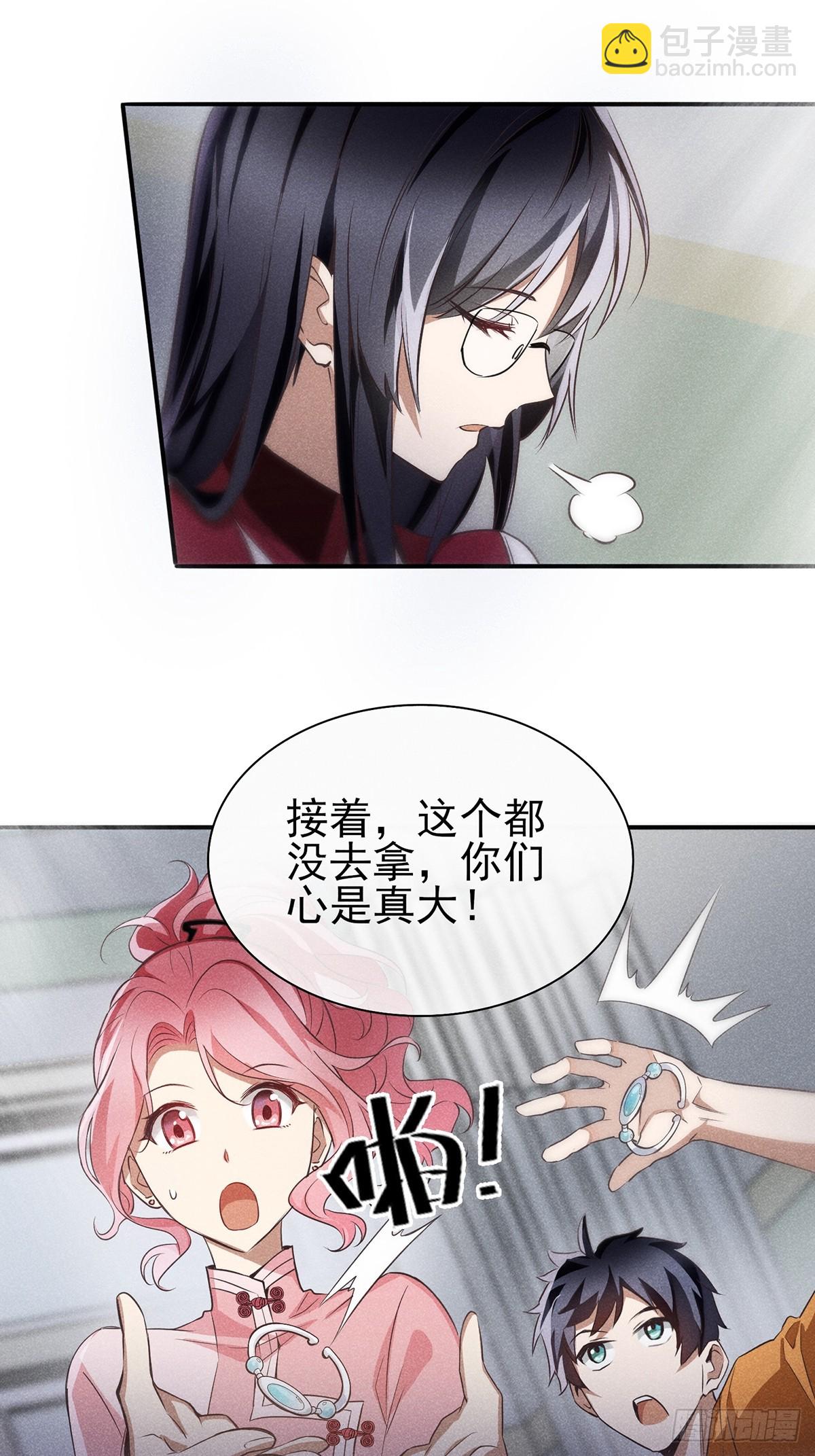 08：你们底子太差了！-第9话