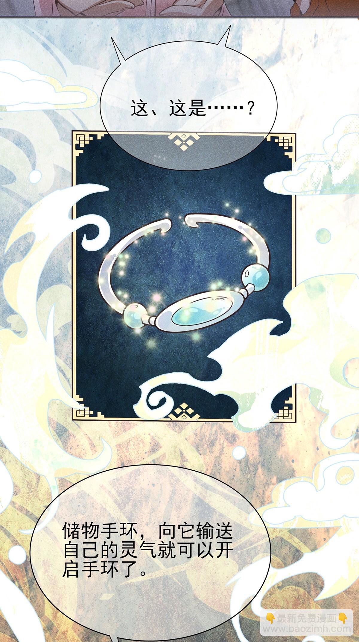 08：你们底子太差了！-第9话