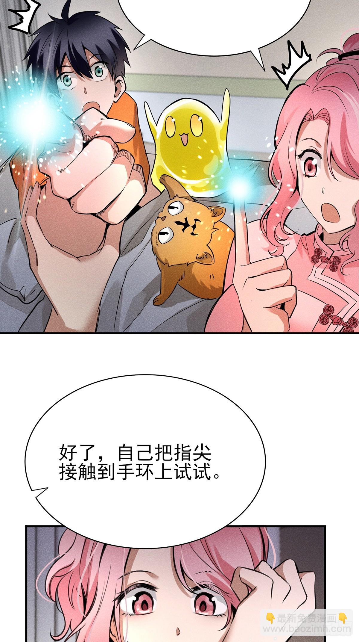 08：你们底子太差了！-第9话