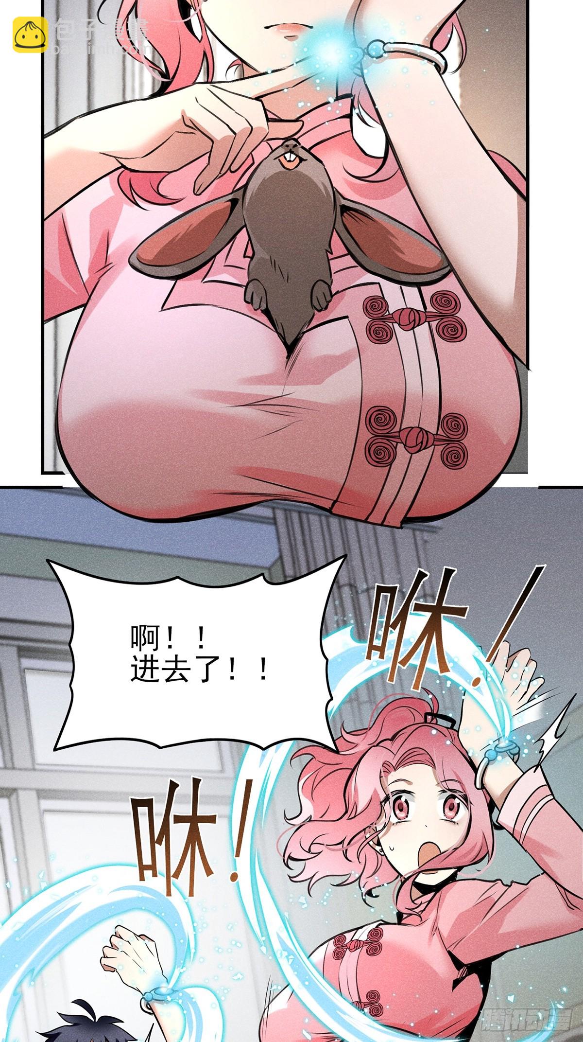 08：你们底子太差了！-第9话